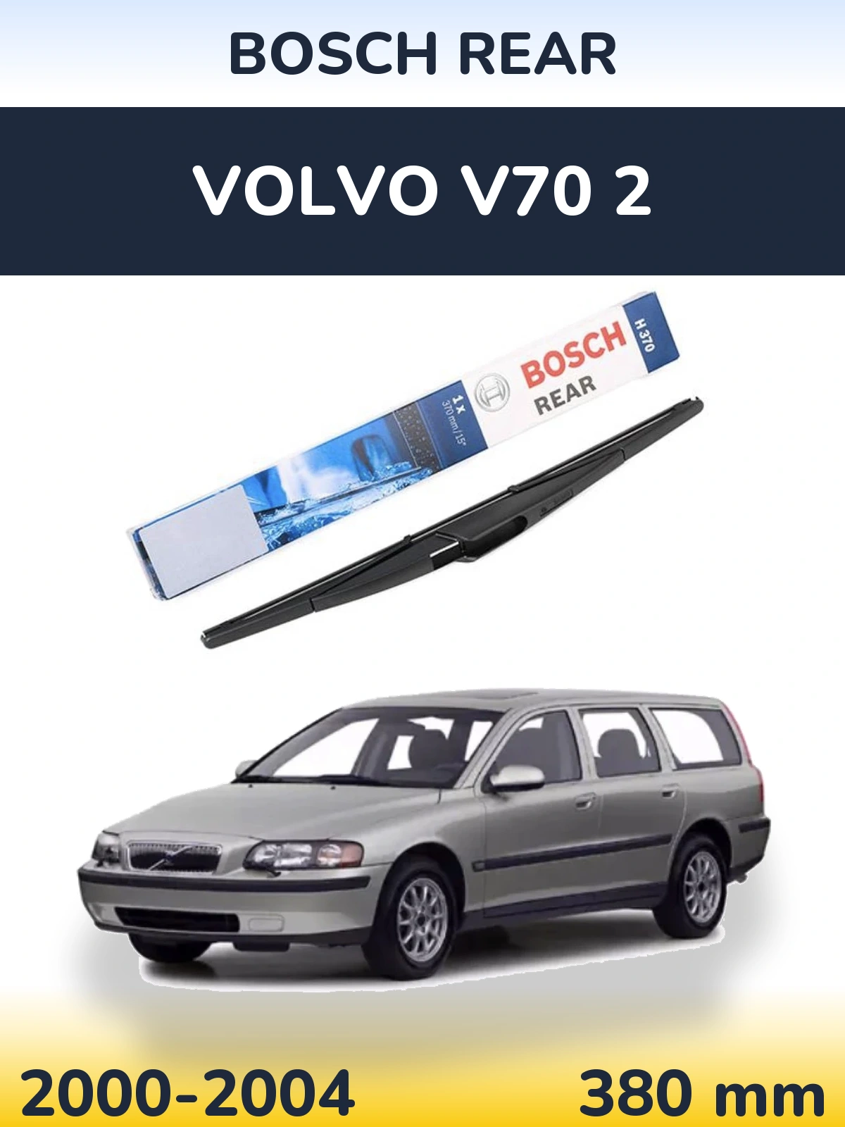 Задня щітка BOSCH Rear 370 мм для Volvo V70 2 2000-2004