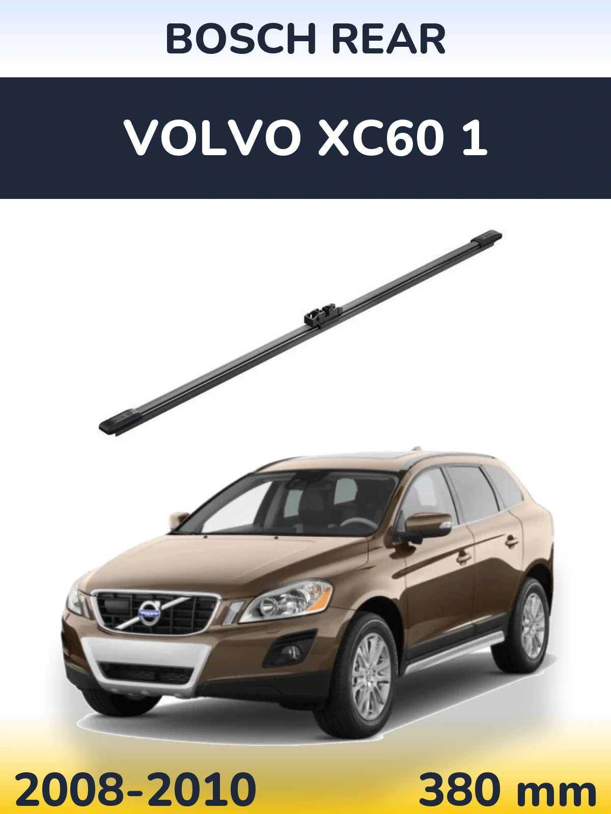 Задня щітка BOSCH Rear 380 мм для Volvo XC60 1 2008-2010