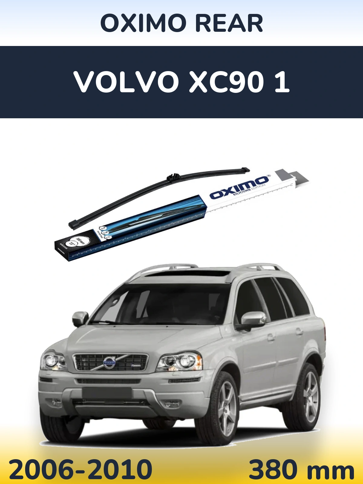 Задний дворник Oximo Rear 380 мм для Volvo XC90 1 2006-2010