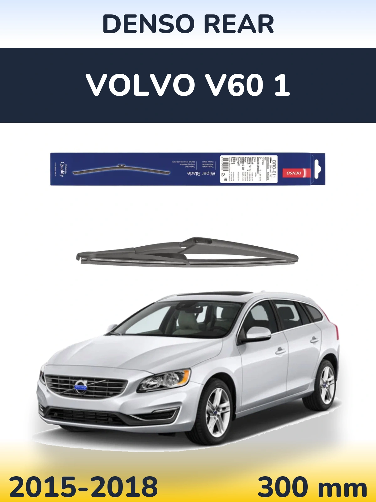 Rear wiper blade Denso Rear 300 mm for Volvo V60 1 2015-2018