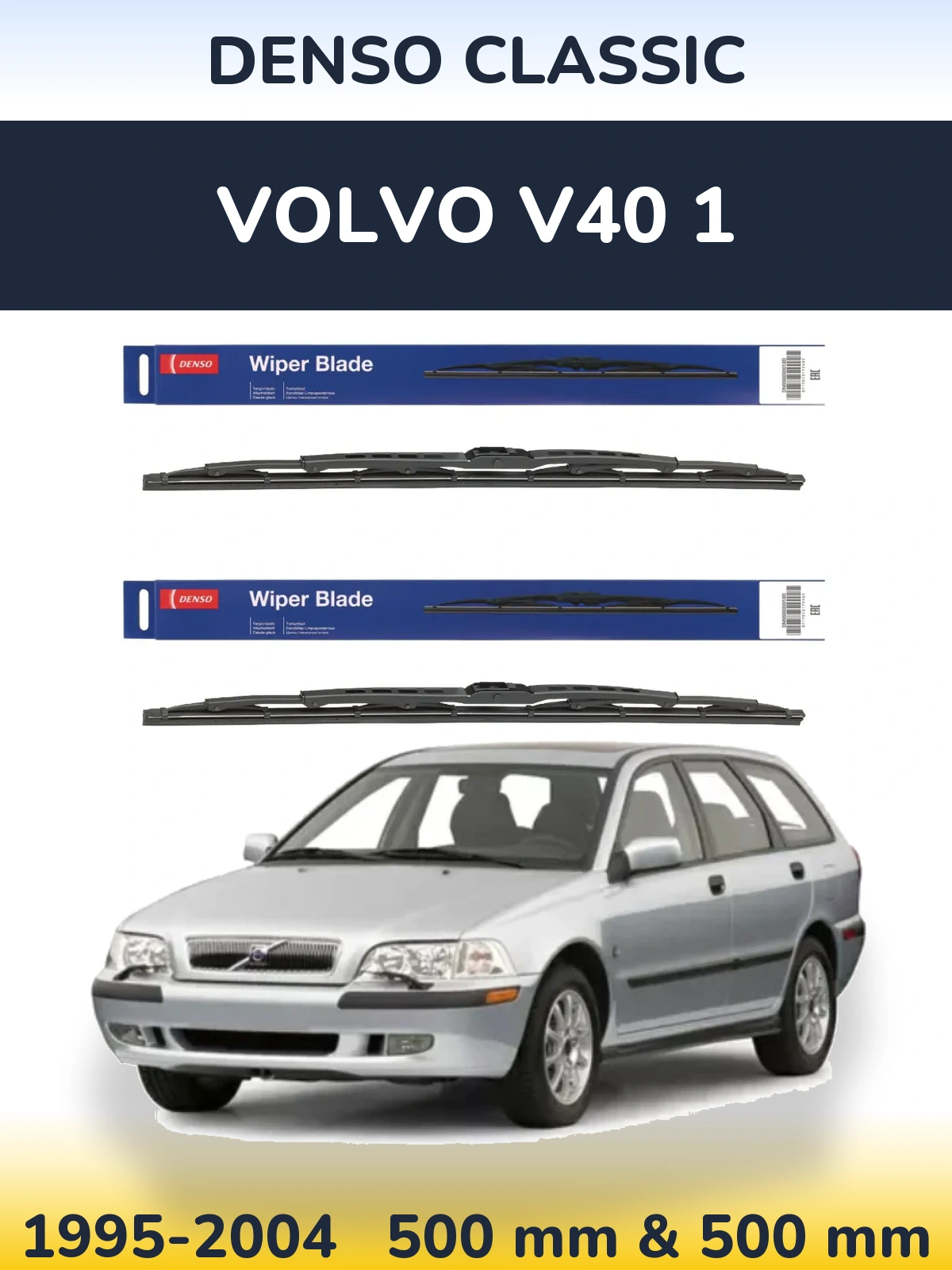 Комплект передніх щіток Denso Classic 500 & 500 мм для Volvo V40 1 1995-2004