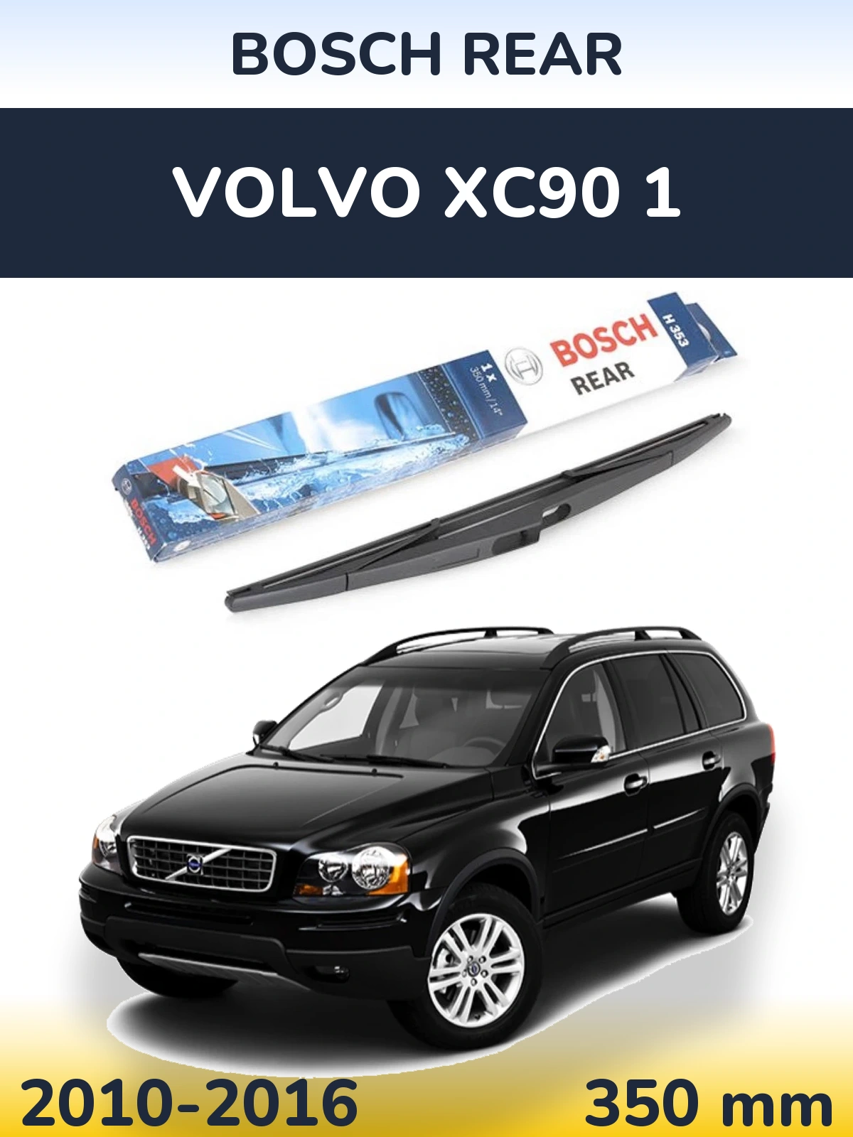 Rear wiper blade BOSCH Rear 350 mm for Volvo XC90 1 2010-2016