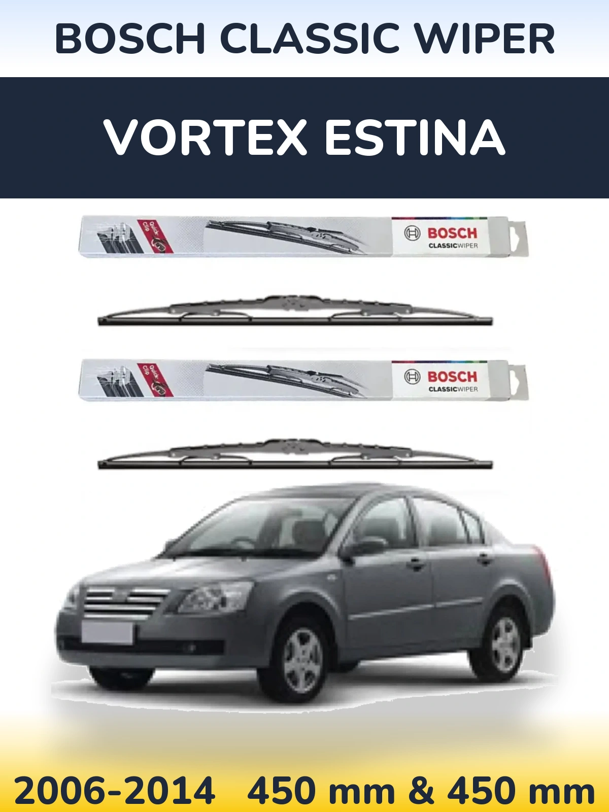 Комплект передних дворников BOSCH Classic Wiper 450 & 450 мм для Vortex Estina 2006-2014