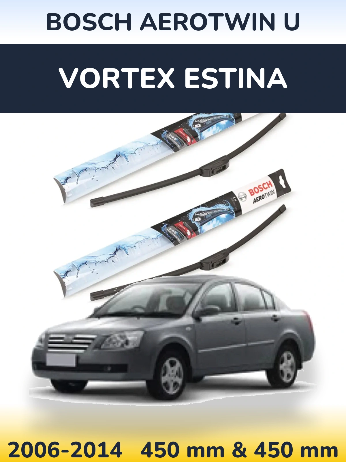 Комплект передніх щіток BOSCH AeroTwin U 450 & 450 мм для Vortex Estina 2006-2014