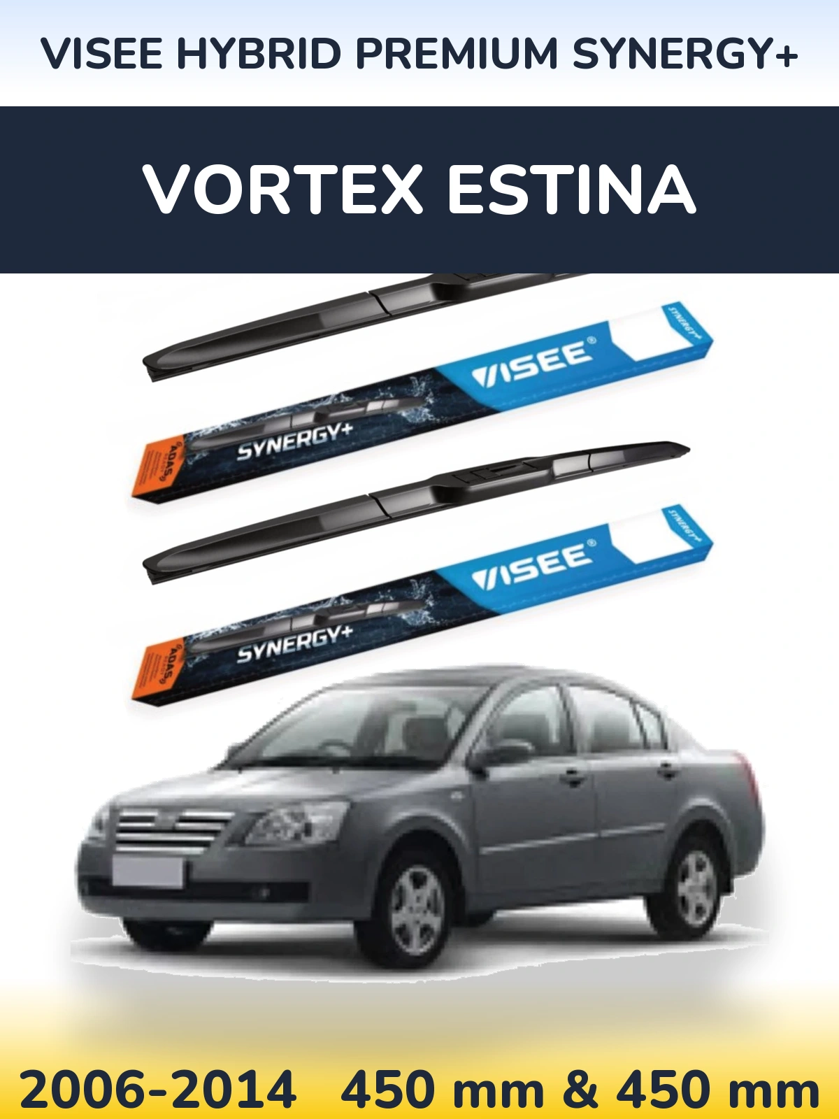 Комплект передніх щіток VISEE HYBRID PREMIUM SYNERGY+ 450 & 450 мм для Vortex Estina 2006-2014