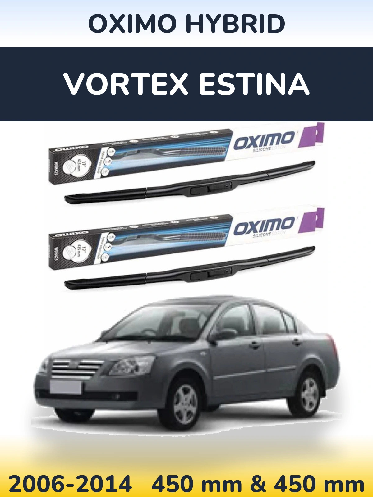 Комплект передніх щіток Oximo Hybrid 450 & 450 мм для Vortex Estina 2006-2014
