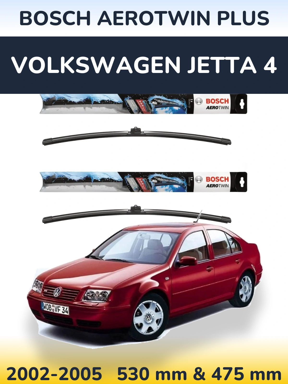 Комплект передніх щіток BOSCH AeroTwin Plus 530 & 475 мм для Volkswagen Jetta 4 2002-2005