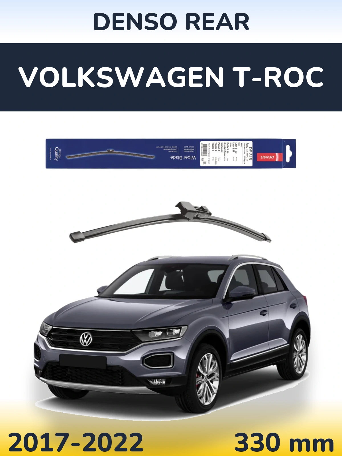 Задний дворник Denso Rear 335 мм для Volkswagen T-Roc 2017-2022