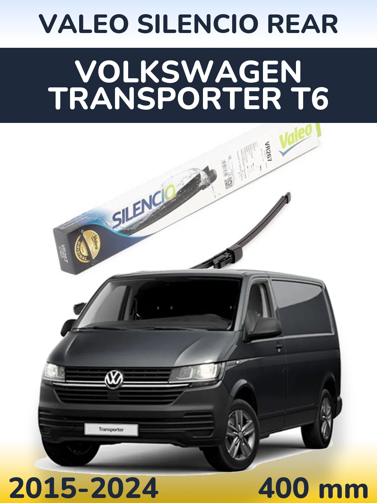 Задний дворник Valeo Silencio Rear 400 мм для Volkswagen Transporter T6 2015-2024