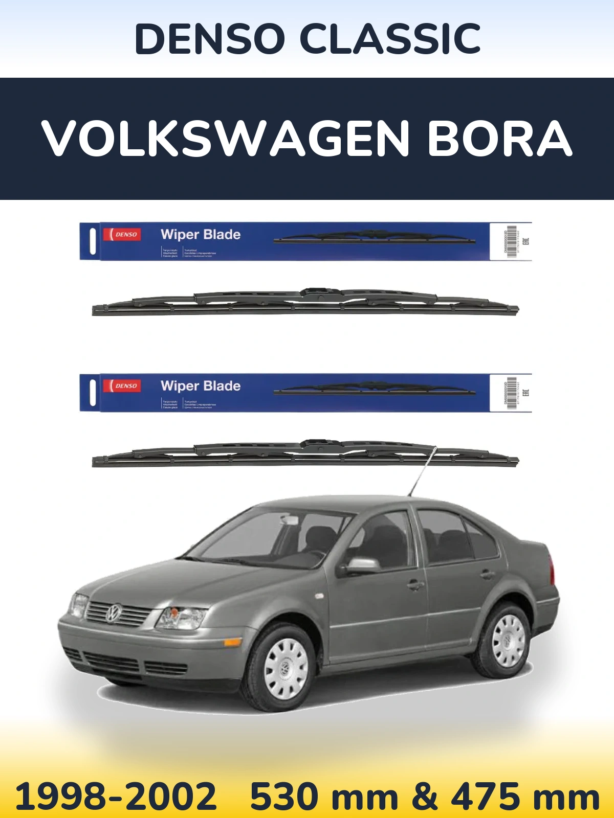 Комплект передних дворников Denso Classic 530 & 475 мм для Volkswagen Bora 1998-2002