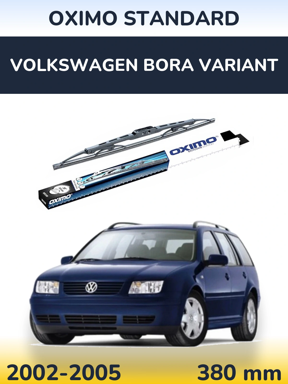 Задня щітка Oximo Standard 375 мм для Volkswagen Bora Variant 2002-2005