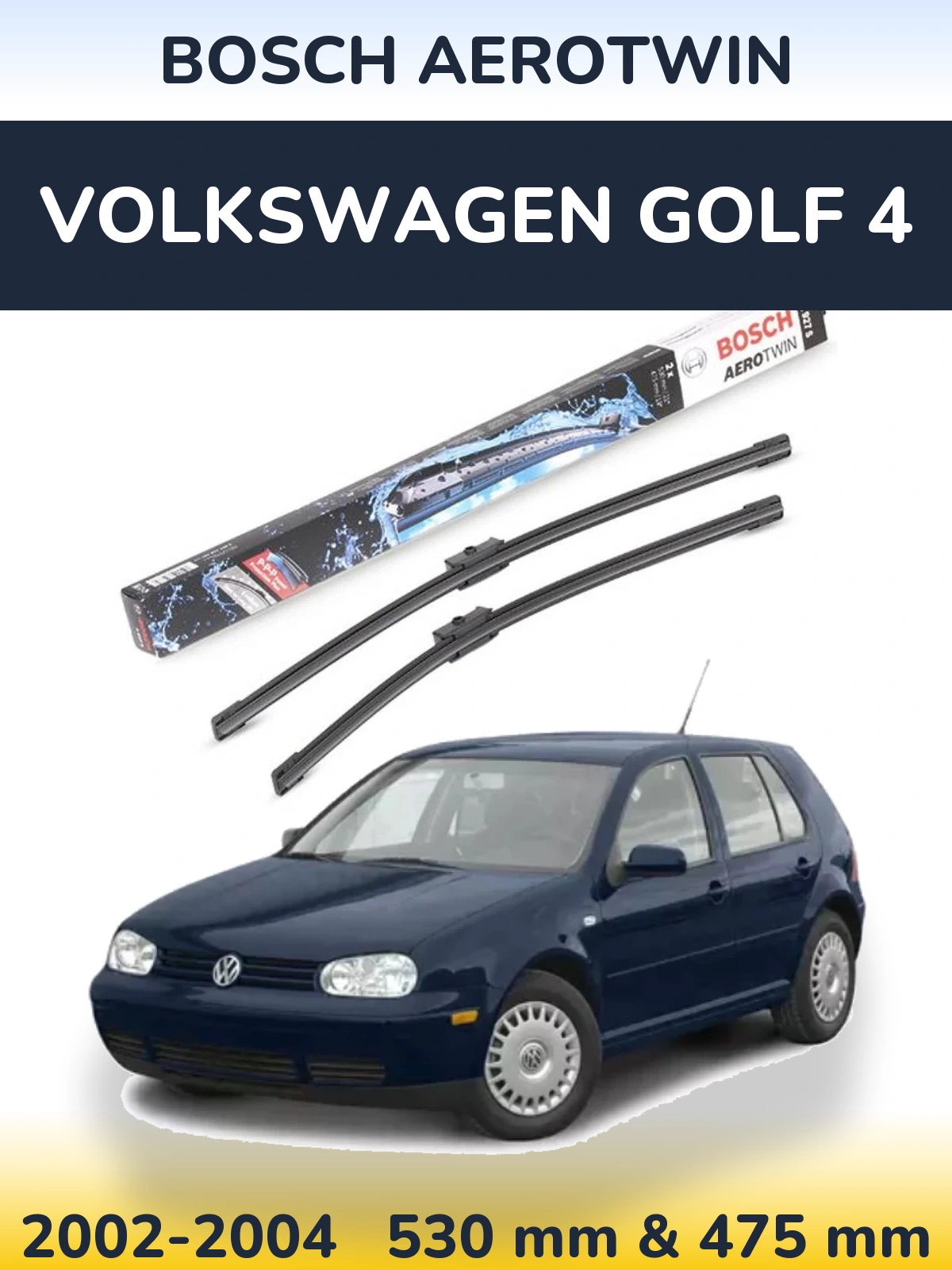 Комплект передних дворников BOSCH AeroTwin 530 & 475 мм для Volkswagen Golf 4 2002-2004