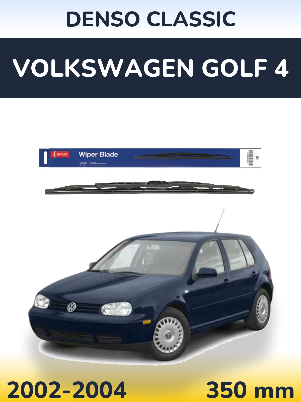 Задний дворник Denso Classic 350 мм для Volkswagen Golf 4 2002-2004