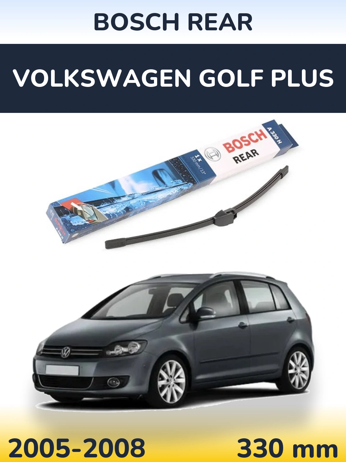 Rear wiper blade BOSCH Rear 330 mm for Volkswagen Golf Plus 2005-2008