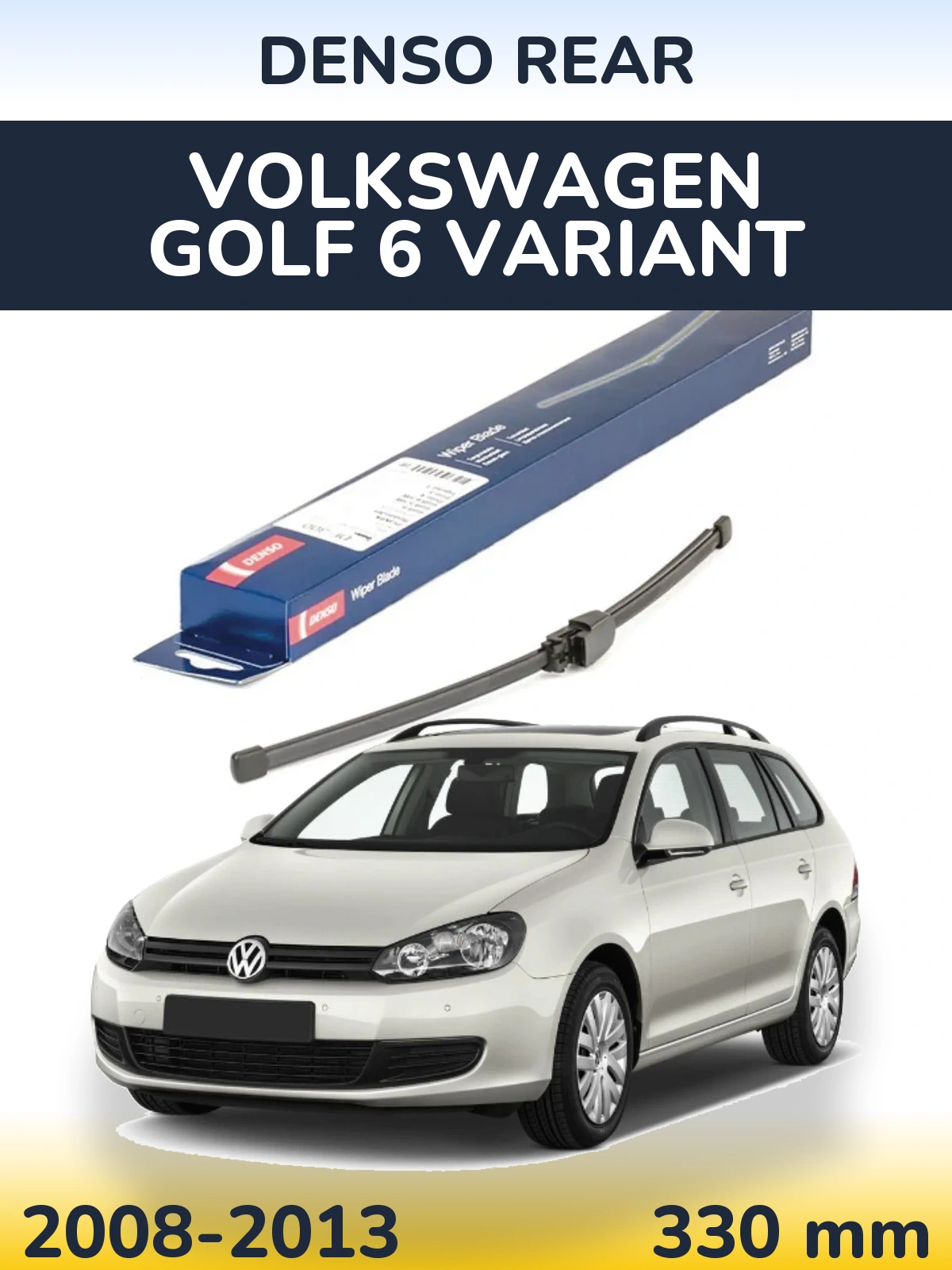 Задний дворник Denso Rear 335 мм для Volkswagen Golf 6 Variant 2008-2013
