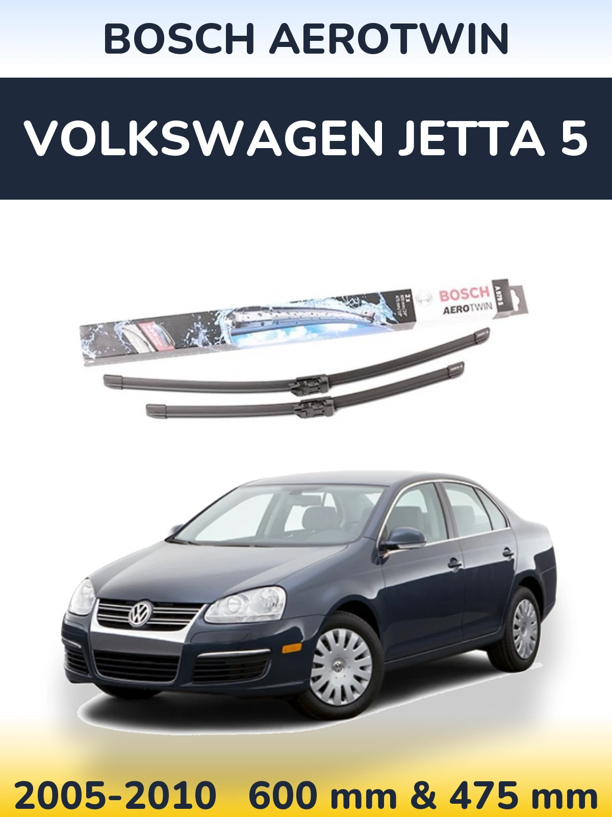 Комплект передних дворников BOSCH AeroTwin 600 & 475 мм для Volkswagen Jetta 5 2005-2010