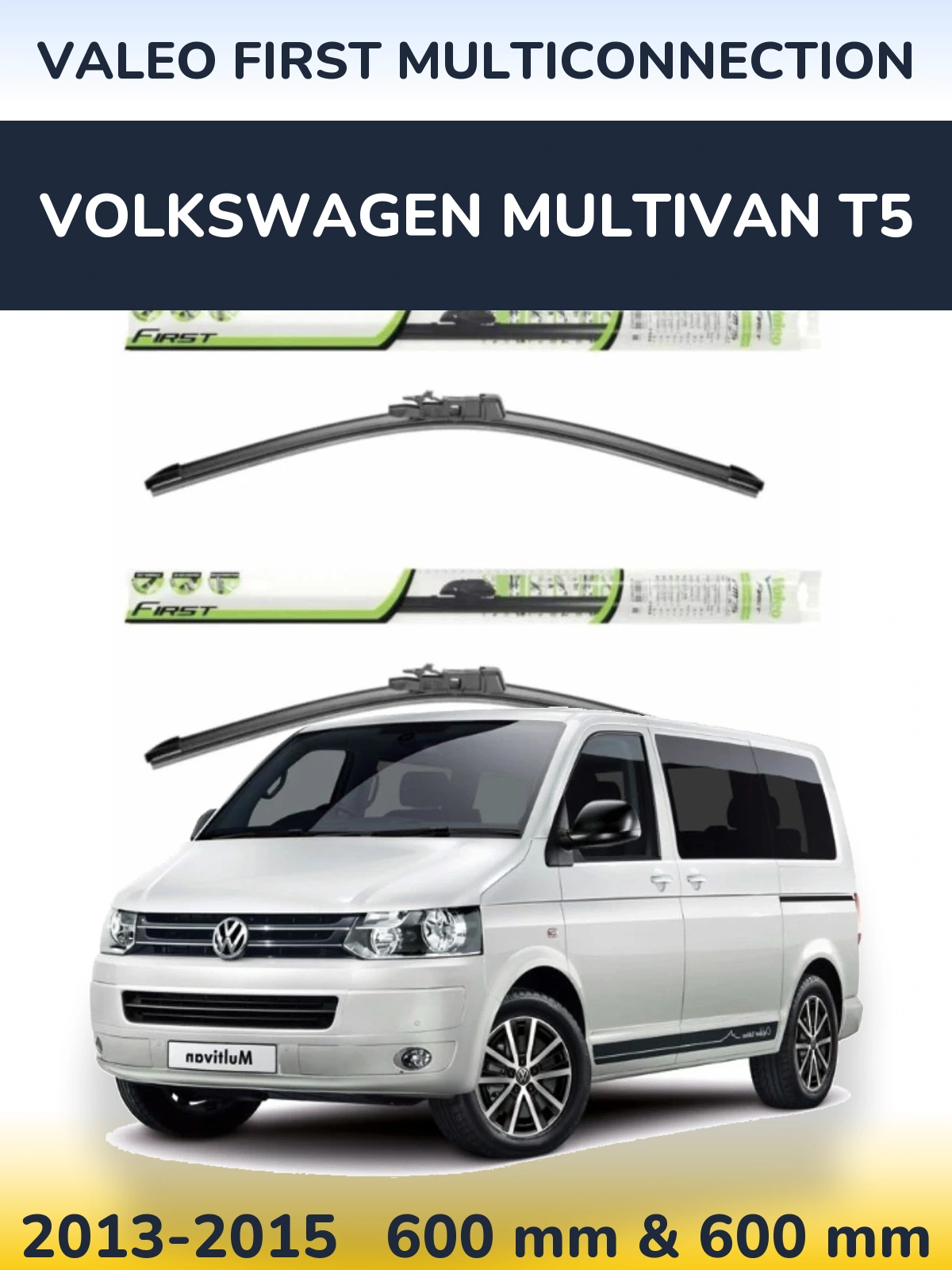 Комплект передніх щіток Valeo First MultiConnection 600 & 600 мм для Volkswagen Multivan T5 2013-2015
