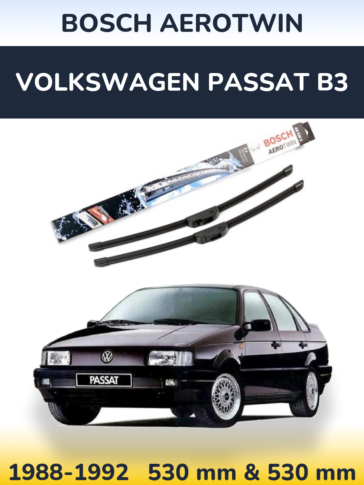 Комплект передніх щіток BOSCH AeroTwin 530 & 530 мм для Volkswagen Passat B3 1988-1992