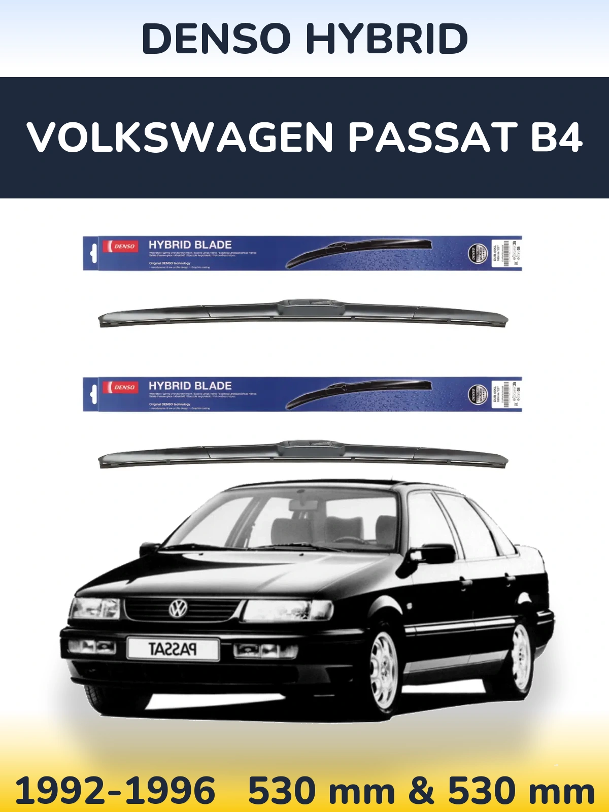 Front wiper blade set Denso Hybrid 530 & 530 mm for Volkswagen Passat B4 1992-1996