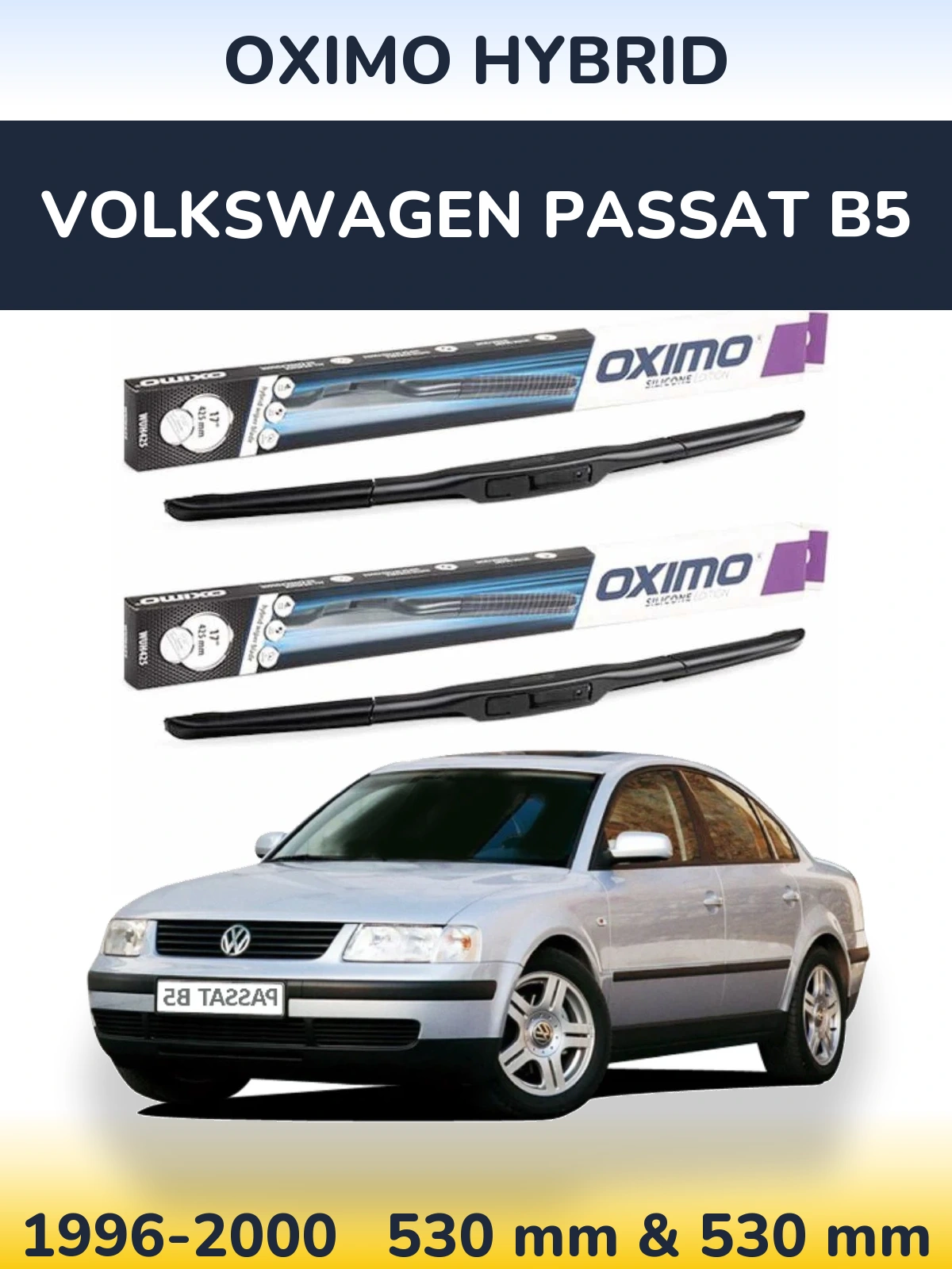Комплект передніх щіток Oximo Hybrid 530 & 530 мм для Volkswagen Passat B5 1996-2000