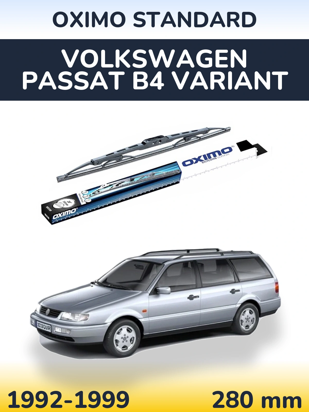 Задня щітка Oximo Standard 275 мм для Volkswagen Passat B4 Variant 1992-1999