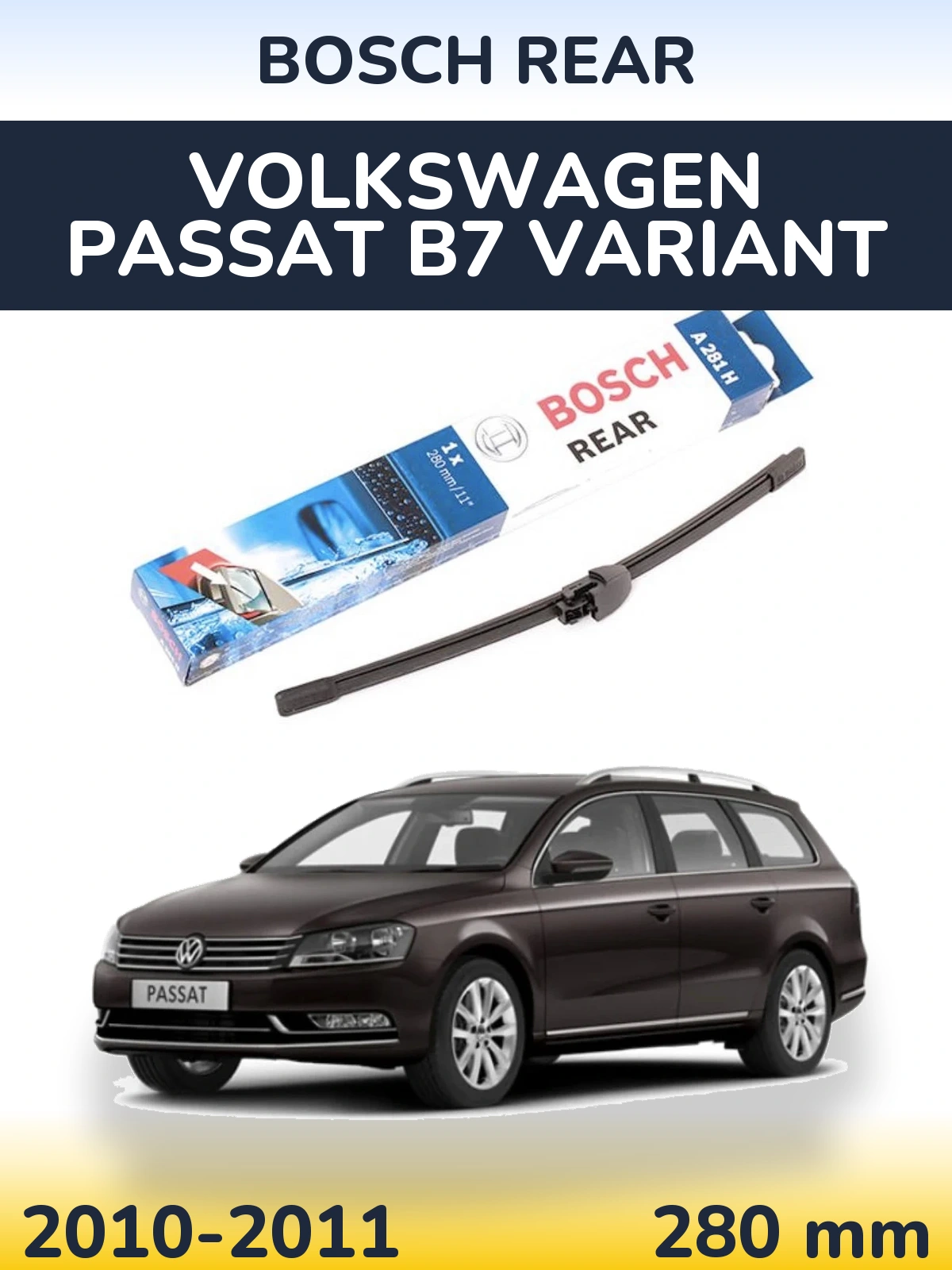 Задня щітка BOSCH Rear 280 мм для Volkswagen Passat B7 Variant 2010-2011