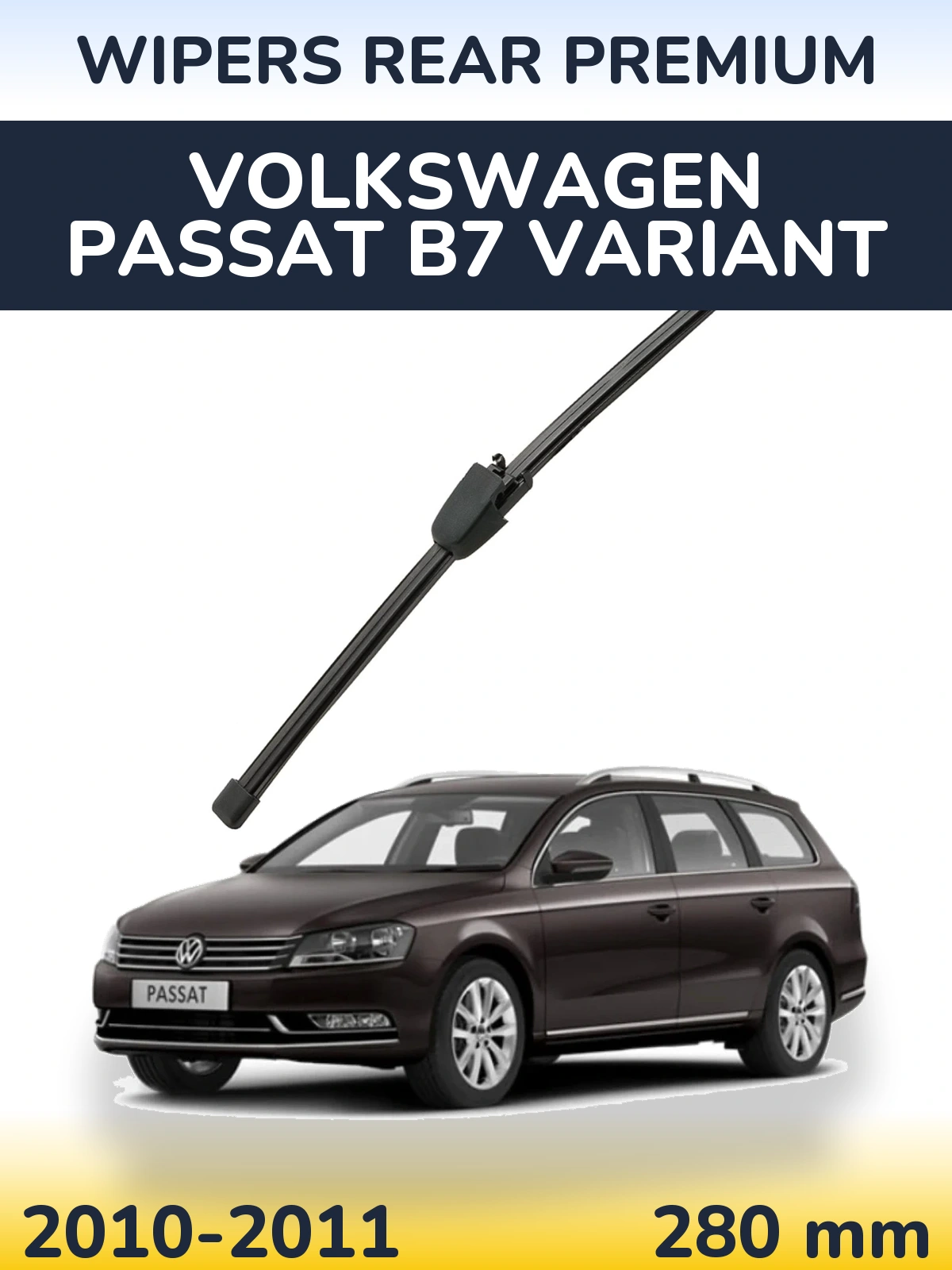Задня щітка WIPERS REAR PREMIUM 280 мм для Volkswagen Passat B7 Variant 2010-2011