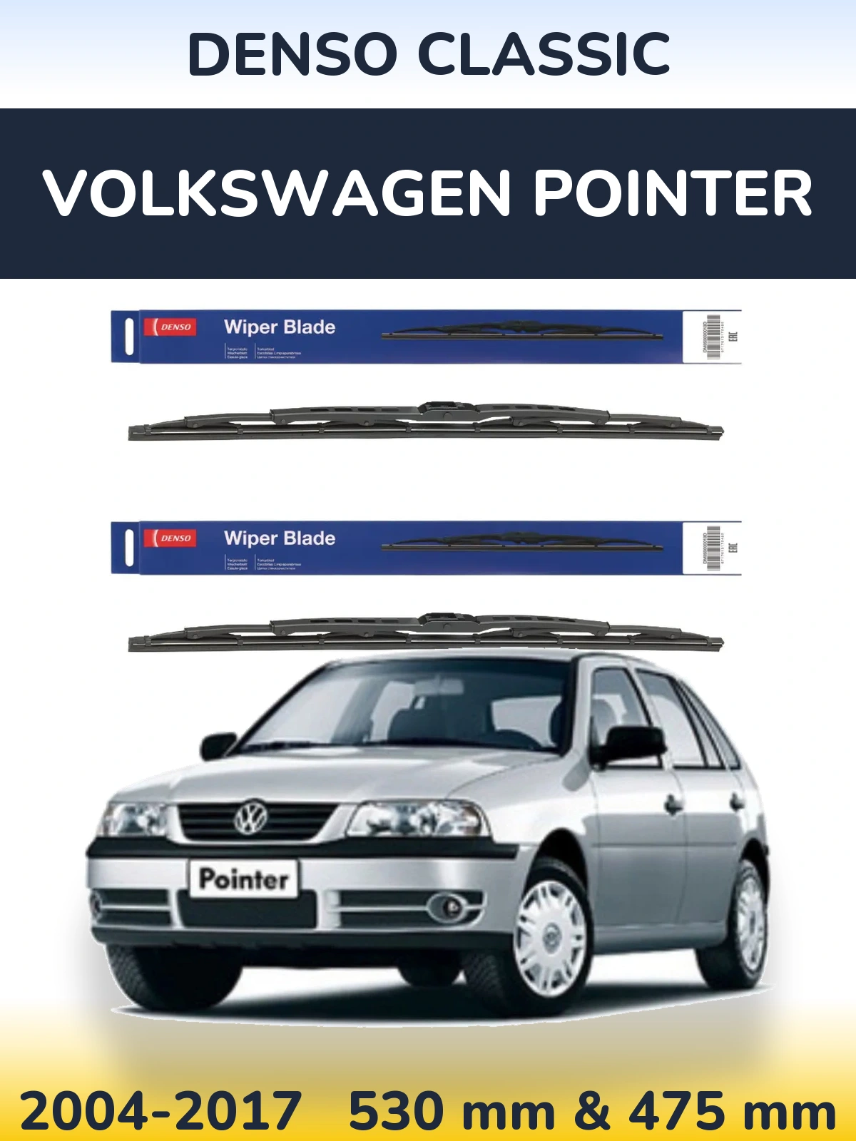 Комплект передніх щіток Denso Classic 530 & 475 мм для Volkswagen Pointer 2004-2017
