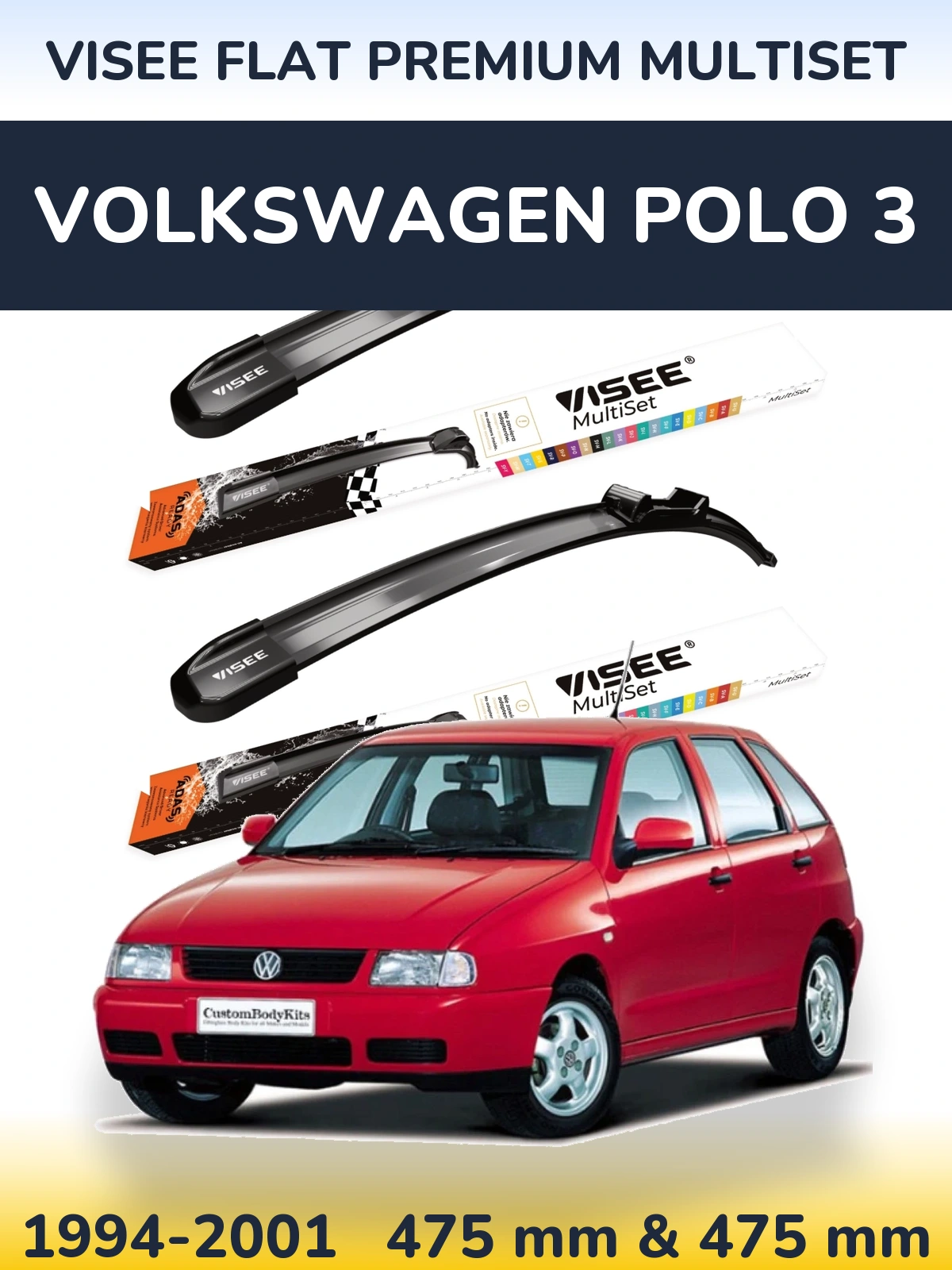 Комплект передних дворников VISEE FLAT PREMIUM MultiSet 475 & 475 мм для Volkswagen Polo 3 1994-2001