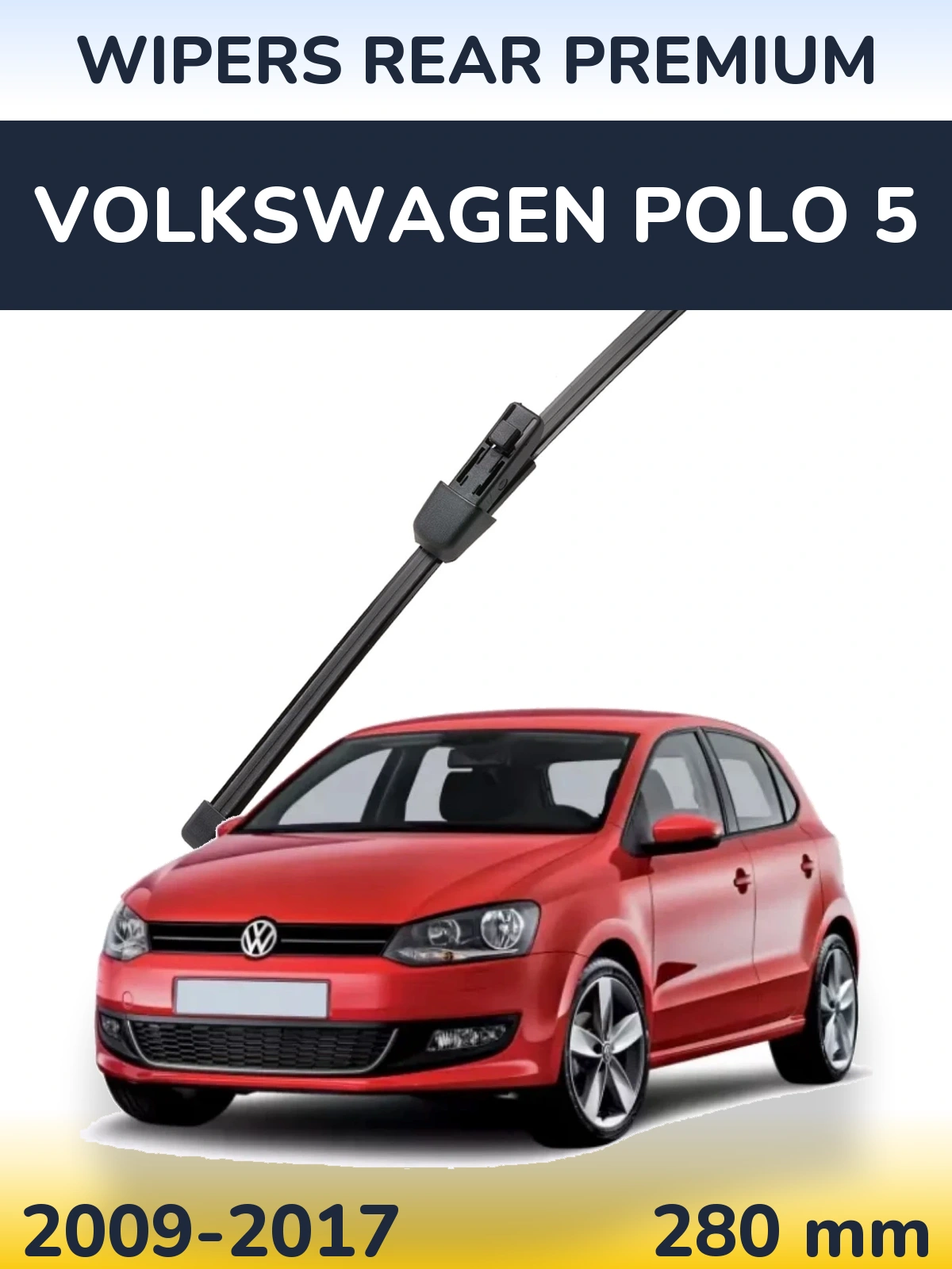 Задня щітка WIPERS REAR PREMIUM 280 мм для Volkswagen Polo 5 2009-2017