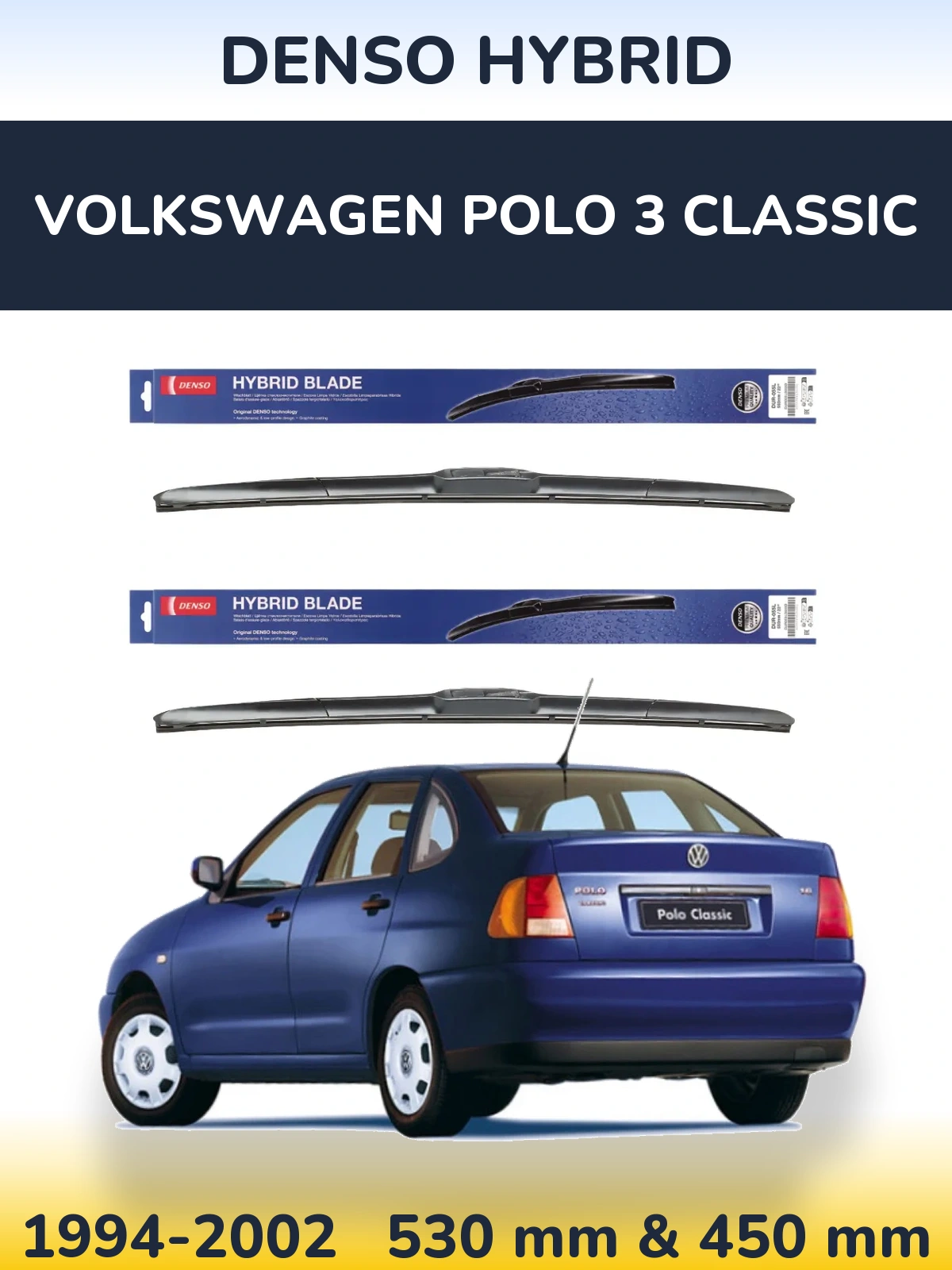 Комплект передних дворников Denso Hybrid 530 & 450 мм для Volkswagen Polo 3 Classic 1994-2002