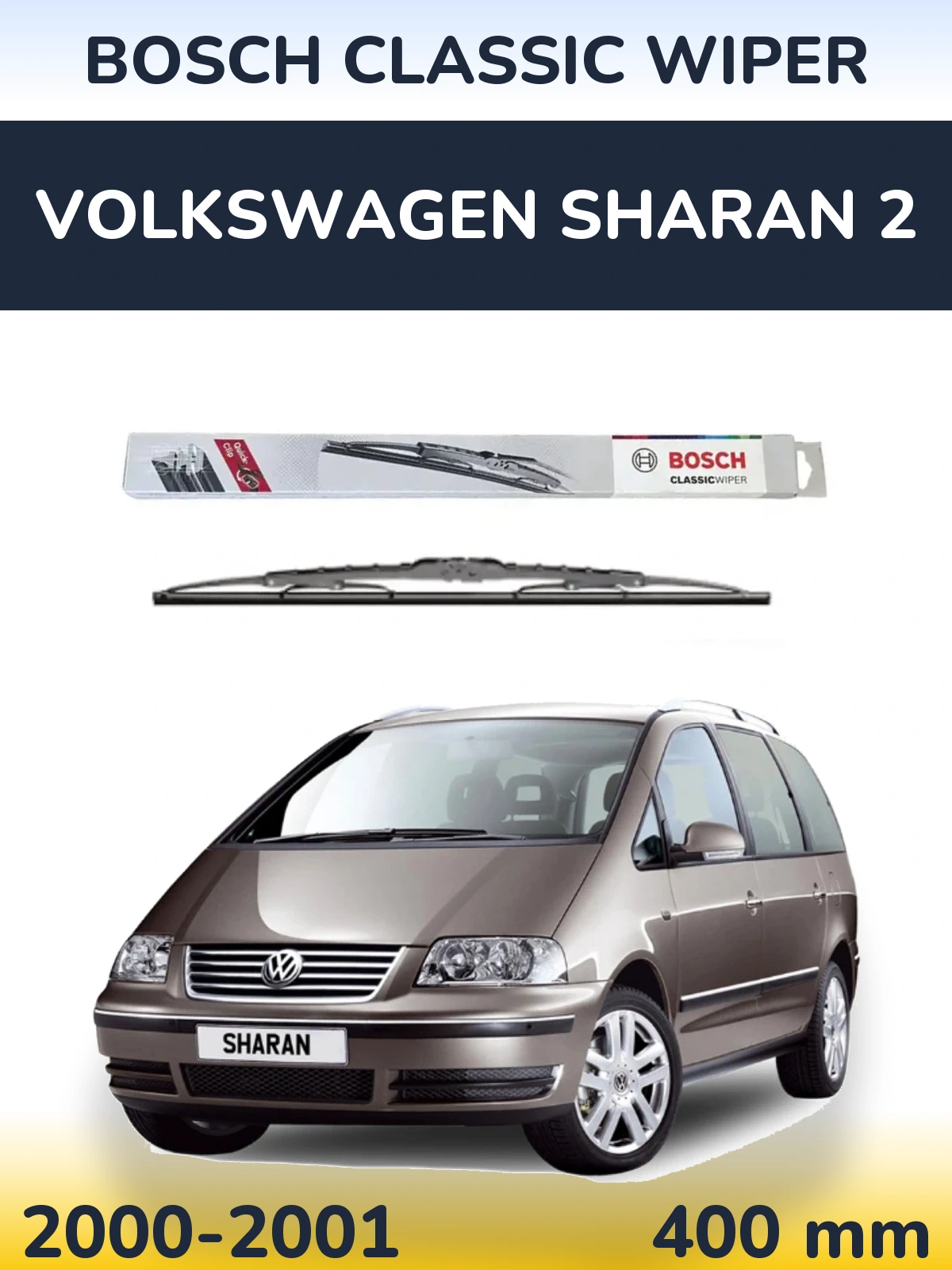 Задний дворник BOSCH Classic Wiper 400 мм для Volkswagen Sharan 2 2000-2001
