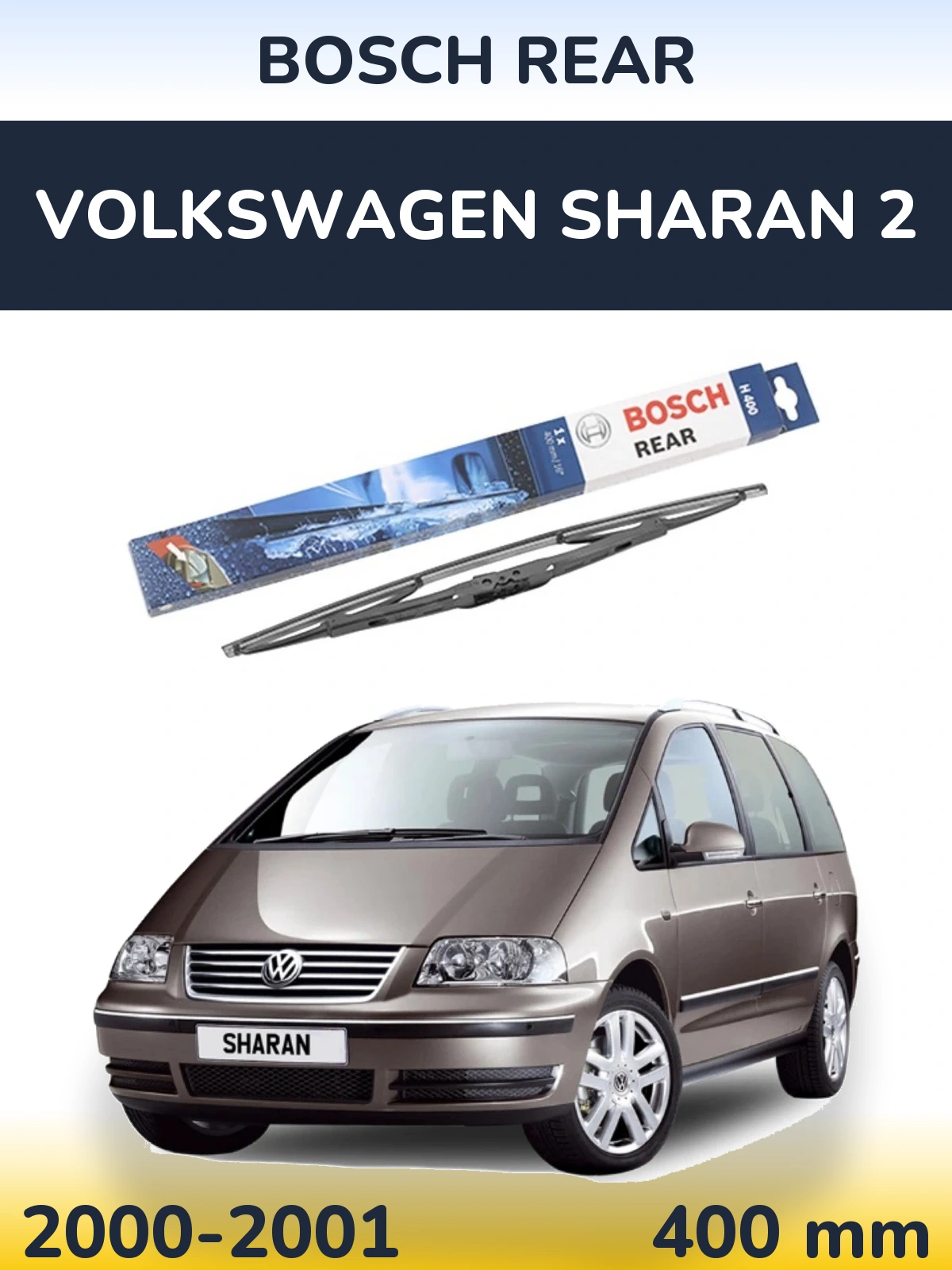 Задний дворник BOSCH Rear 400 мм для Volkswagen Sharan 2 2000-2001