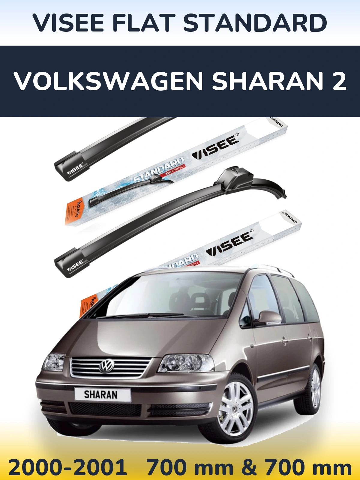 Комплект передних дворников VISEE FLAT STANDARD 700 & 700 мм для Volkswagen Sharan 2 2000-2001
