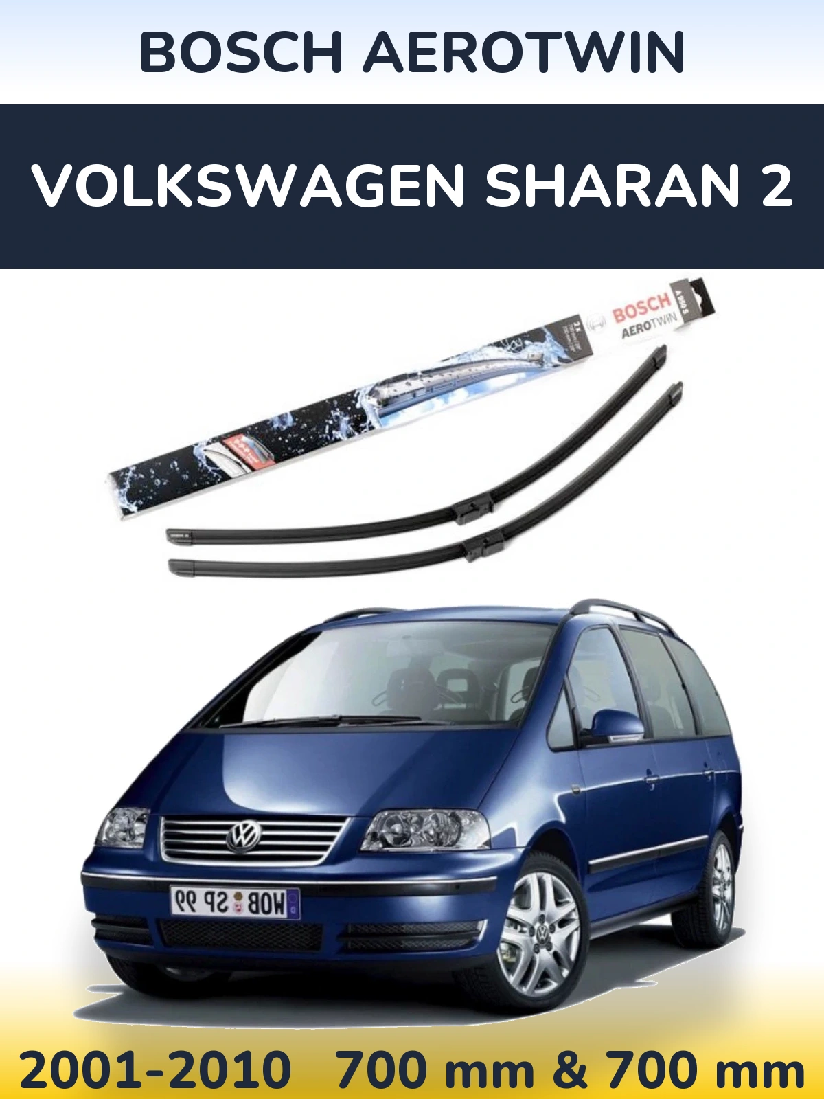 Комплект передних дворников BOSCH AeroTwin 700 & 700 мм для Volkswagen Sharan 2 2001-2010