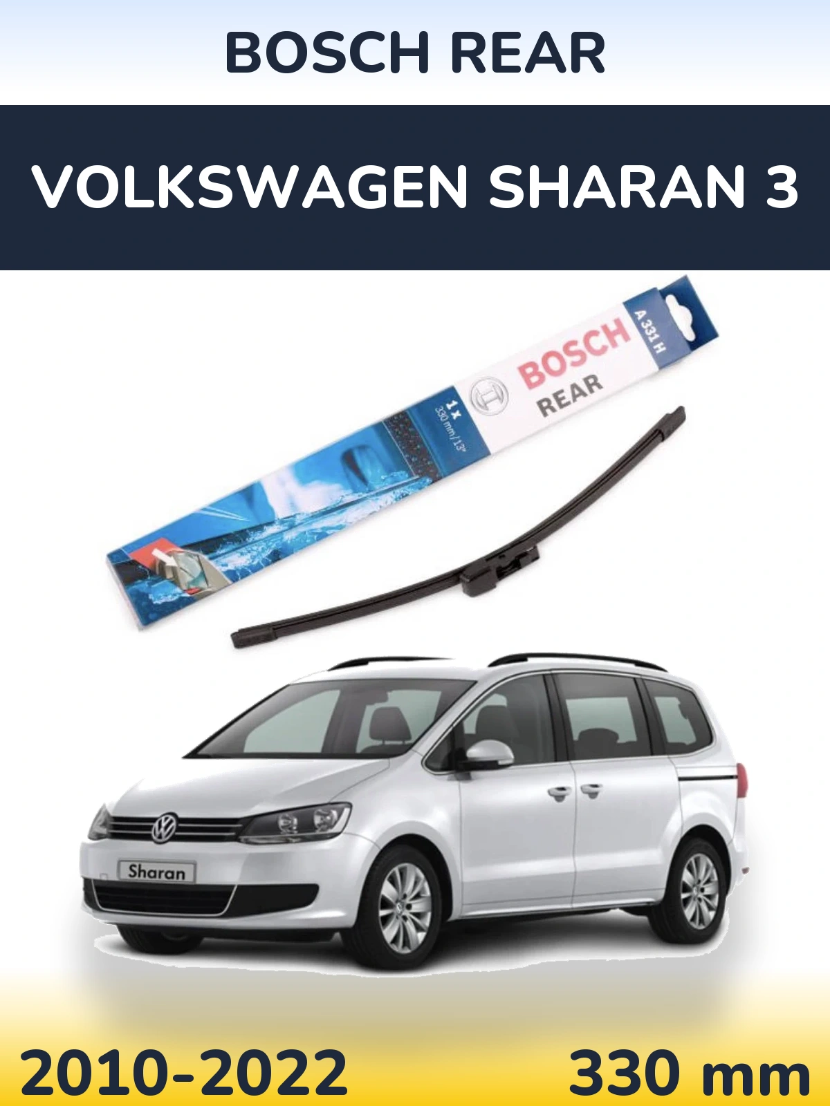 Rear wiper blade BOSCH Rear 330 mm for Volkswagen Sharan 3 2010-2022