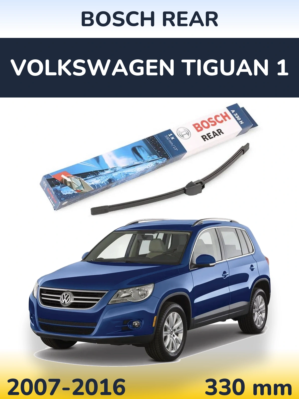 Rear wiper blade BOSCH Rear 330 mm for Volkswagen Tiguan 1 2007-2016
