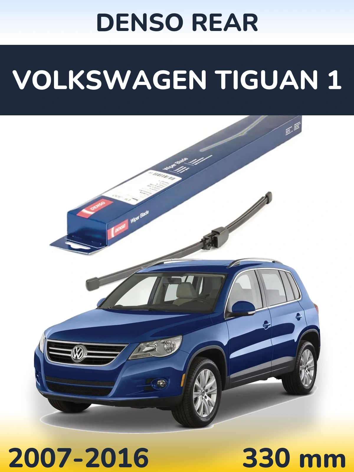 Rear wiper blade Denso Rear 335 mm for Volkswagen Tiguan 1 2007-2016