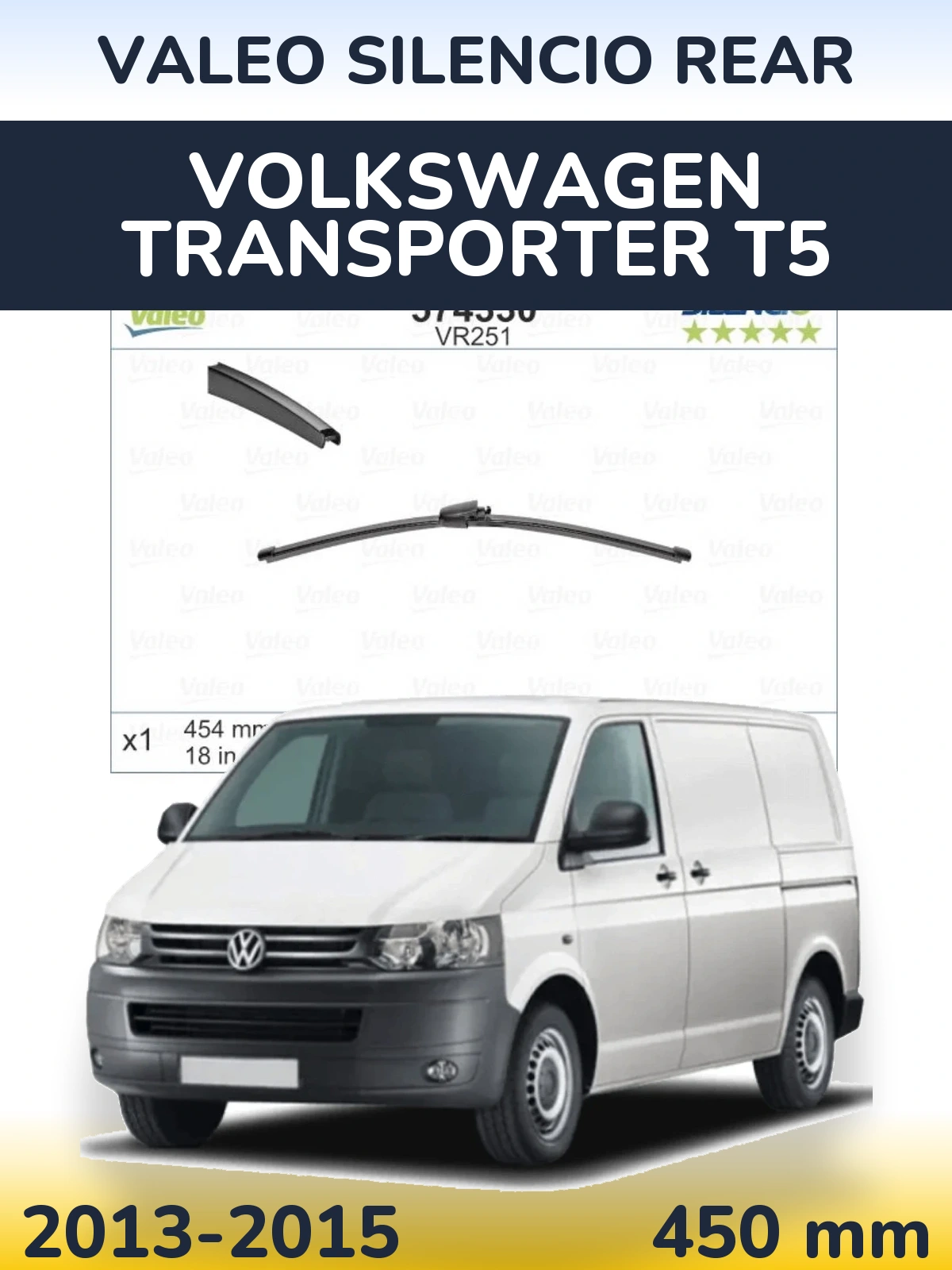 Задня щітка Valeo Silencio Rear 454 мм для Volkswagen Transporter T5 2013-2015