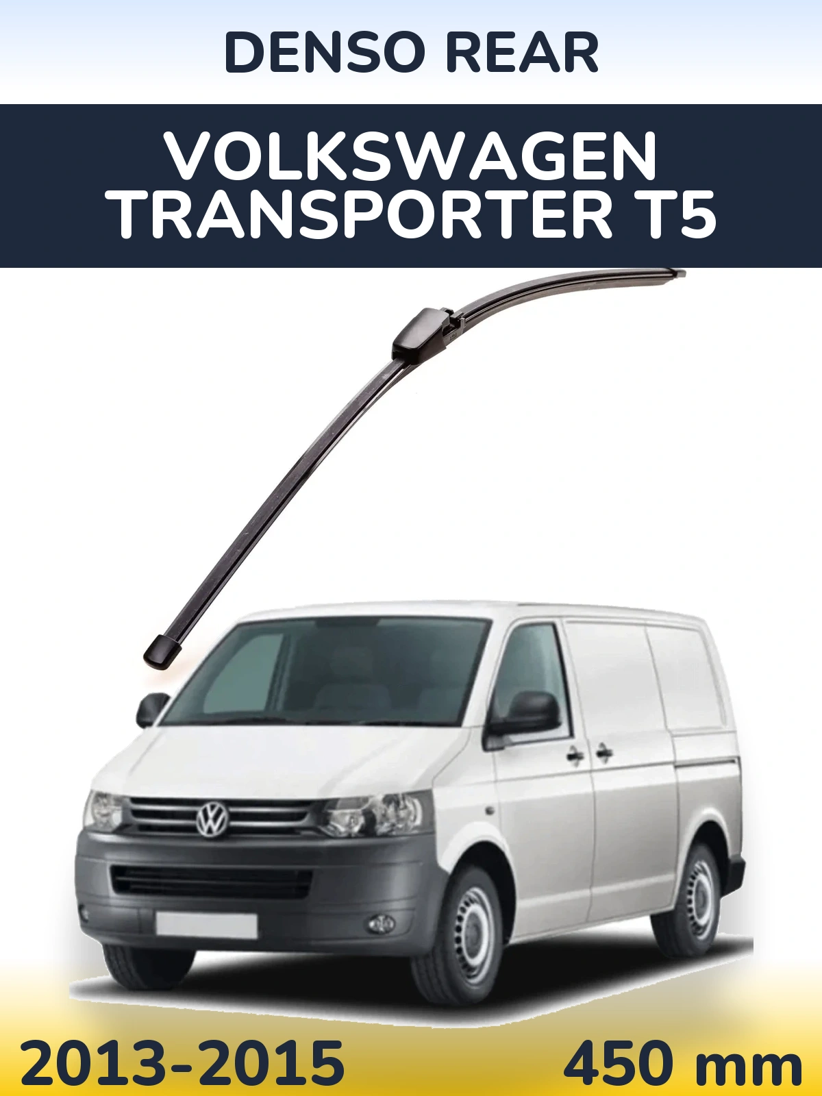 Rear wiper blade Denso Rear 454 mm for Volkswagen Transporter T5 2013-2015