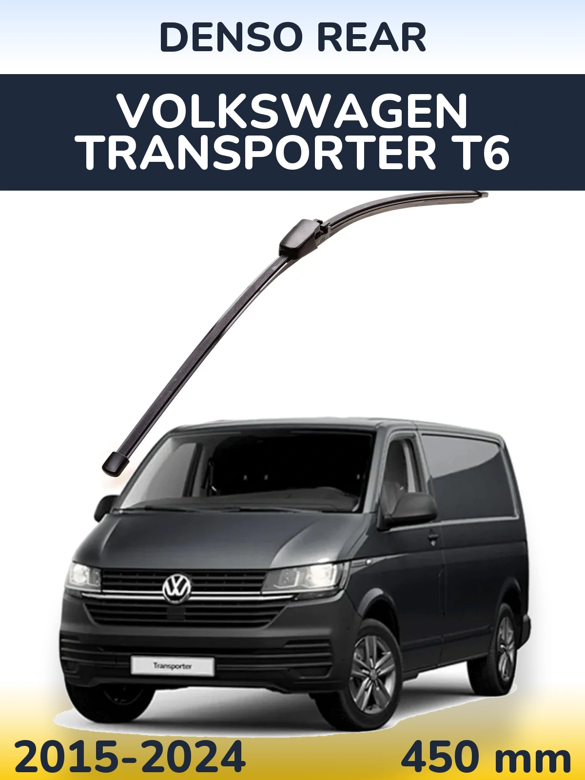 Rear wiper blade Denso Rear 454 mm for Volkswagen Transporter T6 2015-2024