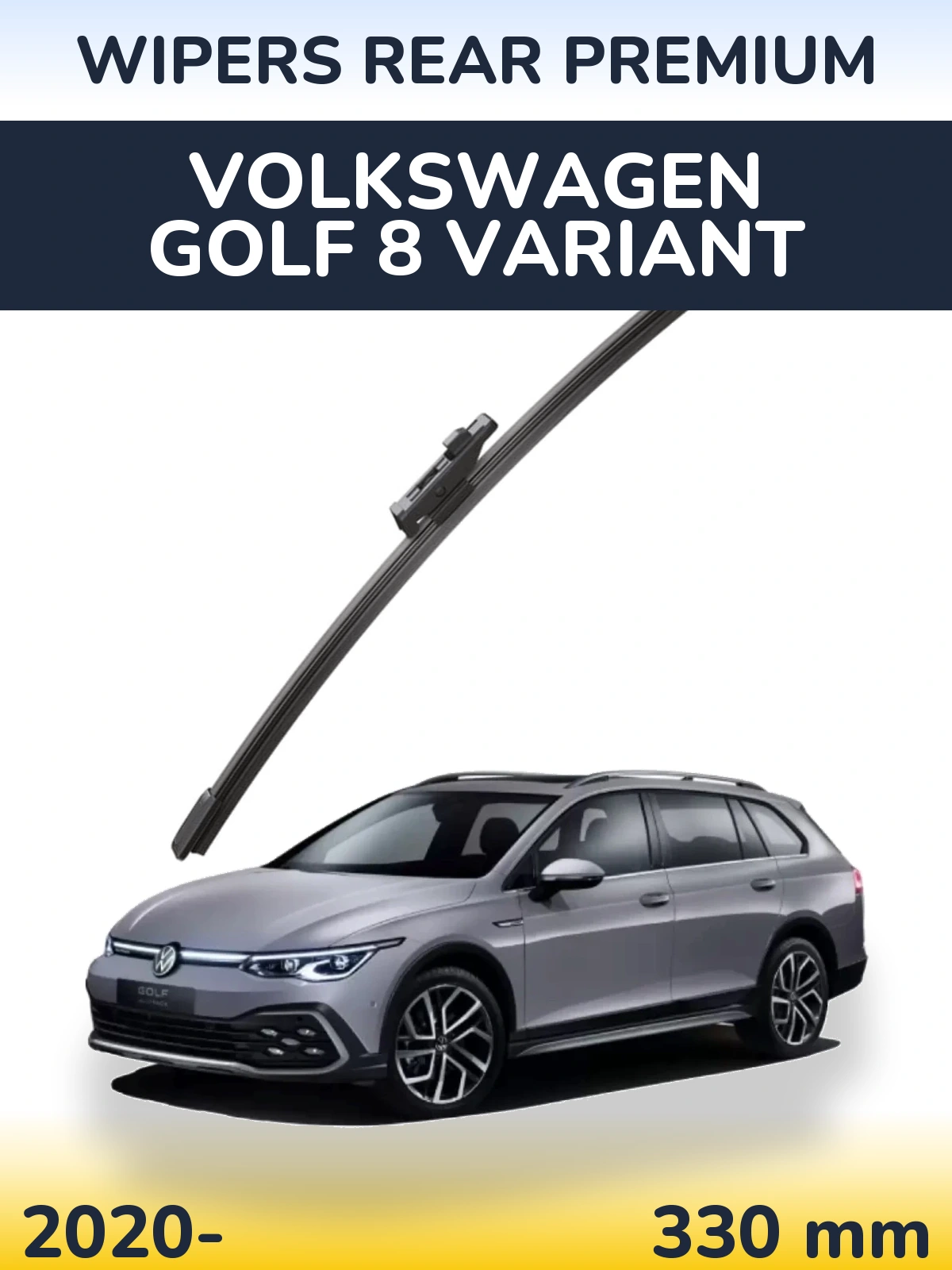 Задня щітка WIPERS REAR PREMIUM 330 мм для Volkswagen Golf 8 Variant 2020-2026