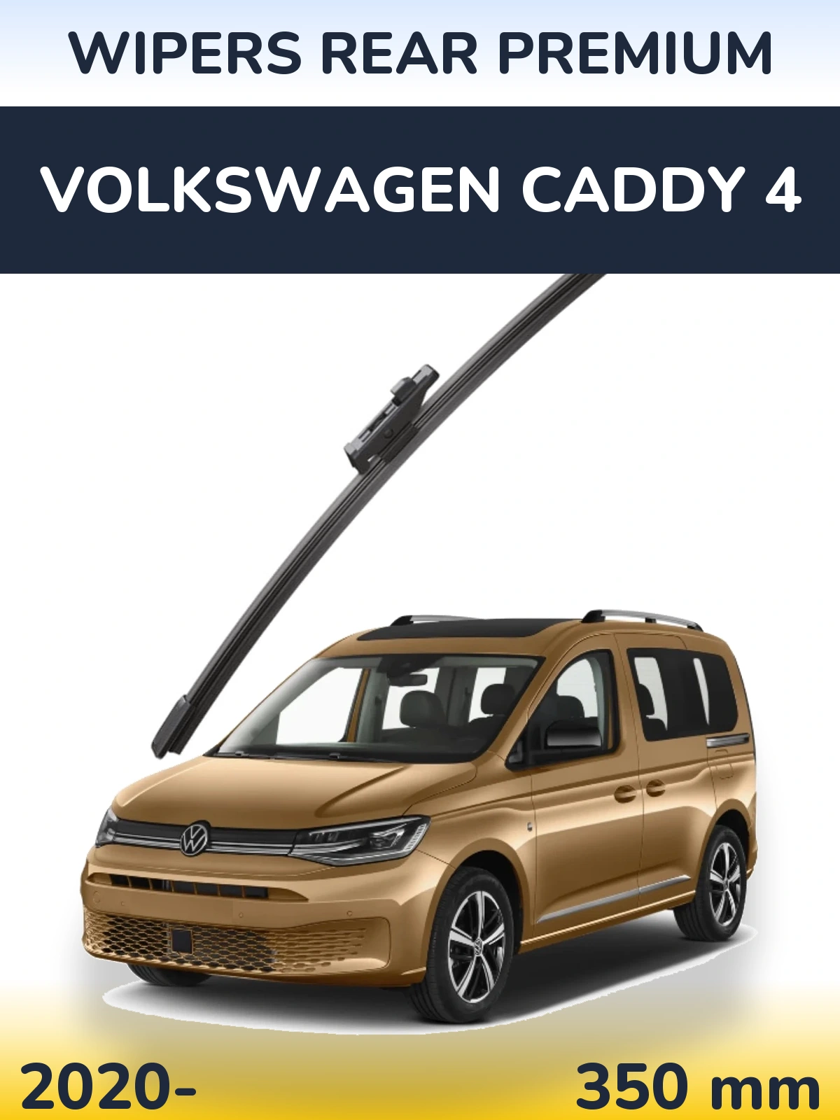 Задня щітка WIPERS REAR PREMIUM 350 мм для Volkswagen Caddy 4 2020-2026