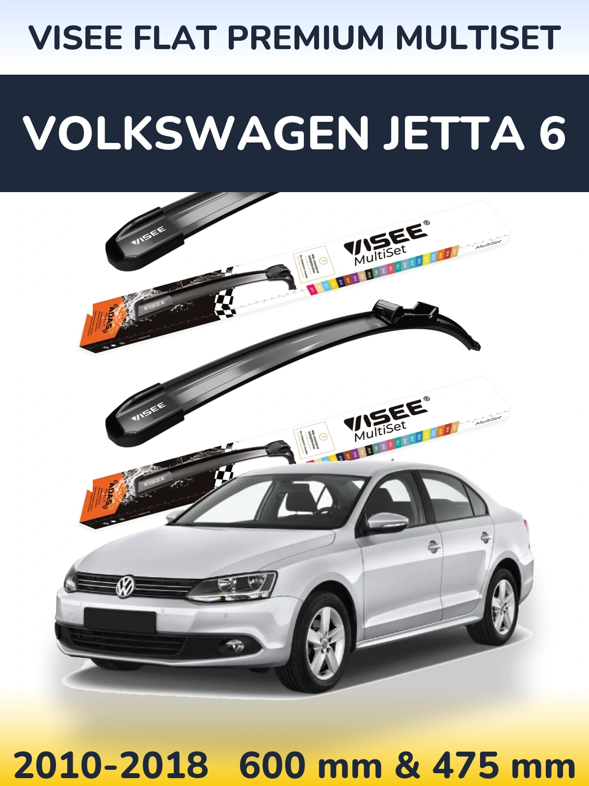 Комплект передніх щіток VISEE FLAT PREMIUM MultiSet 600 & 475 мм для Volkswagen Jetta 6 2010-2018