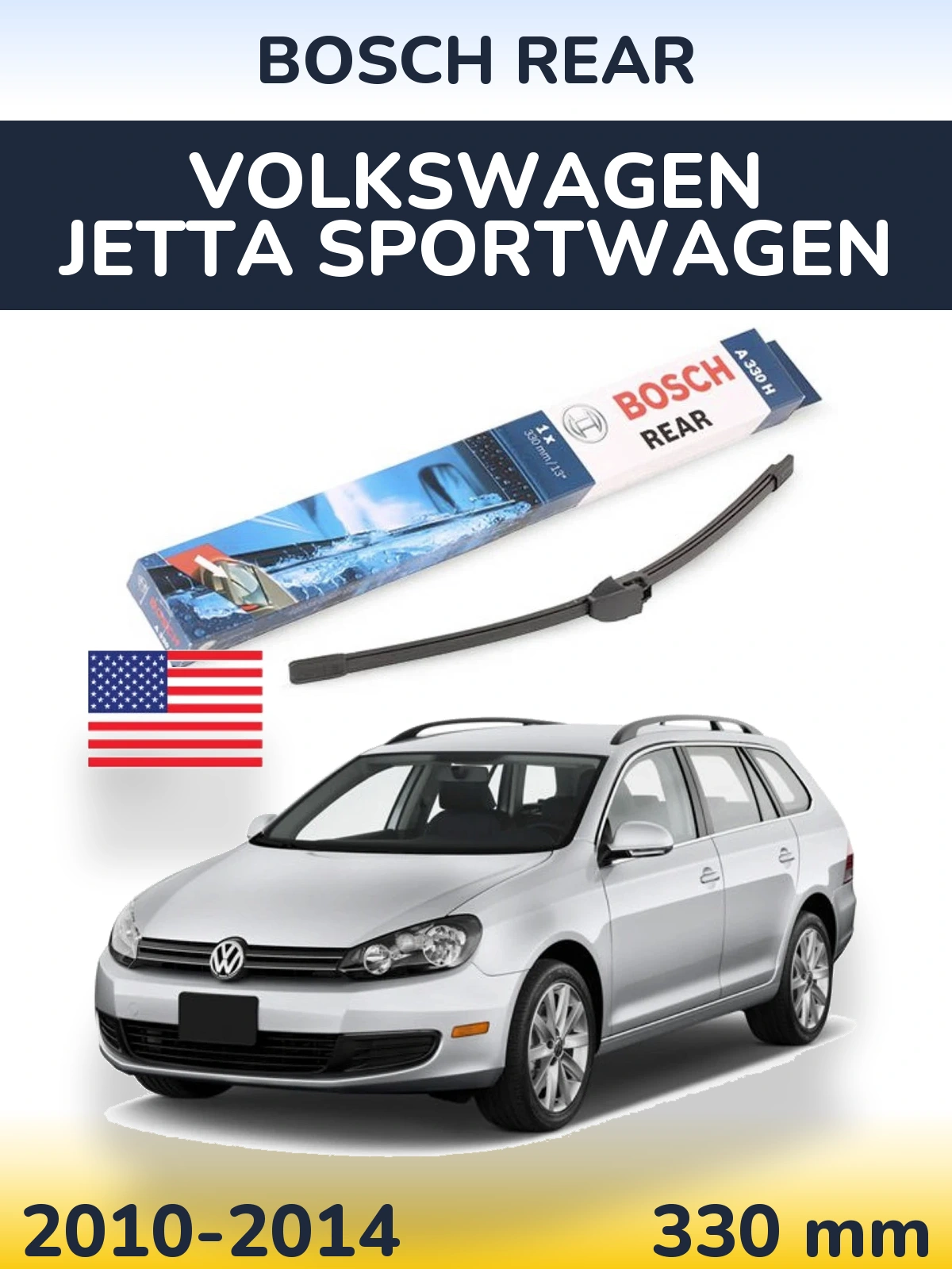 Задня щітка BOSCH Rear 330 мм для Volkswagen Jetta SportWagen 2010-2014