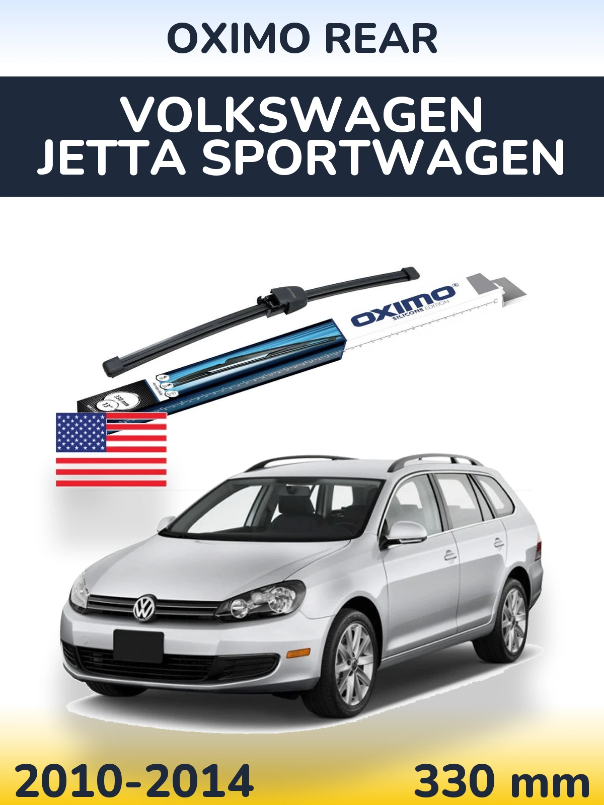 Задня щітка Oximo Rear 330 мм для Volkswagen Jetta SportWagen 2010-2014