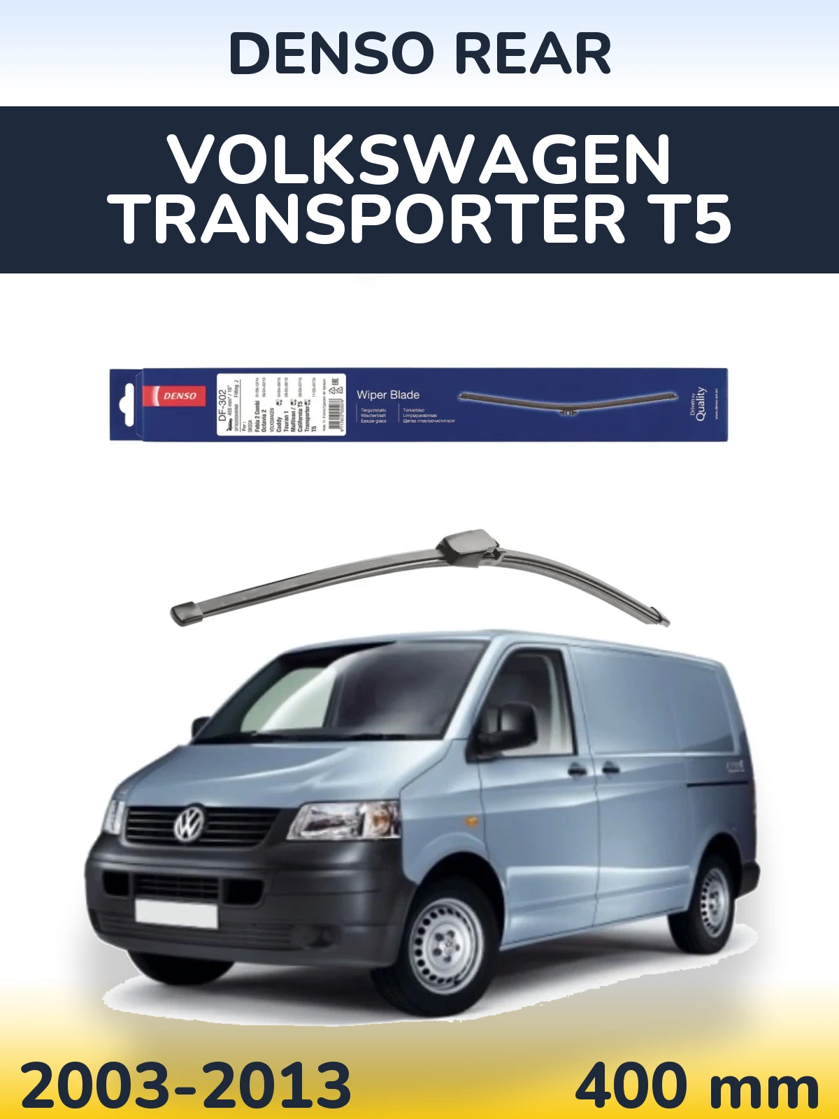 Rear wiper blade Denso Rear 400 mm for Volkswagen Transporter T5 2003-2013
