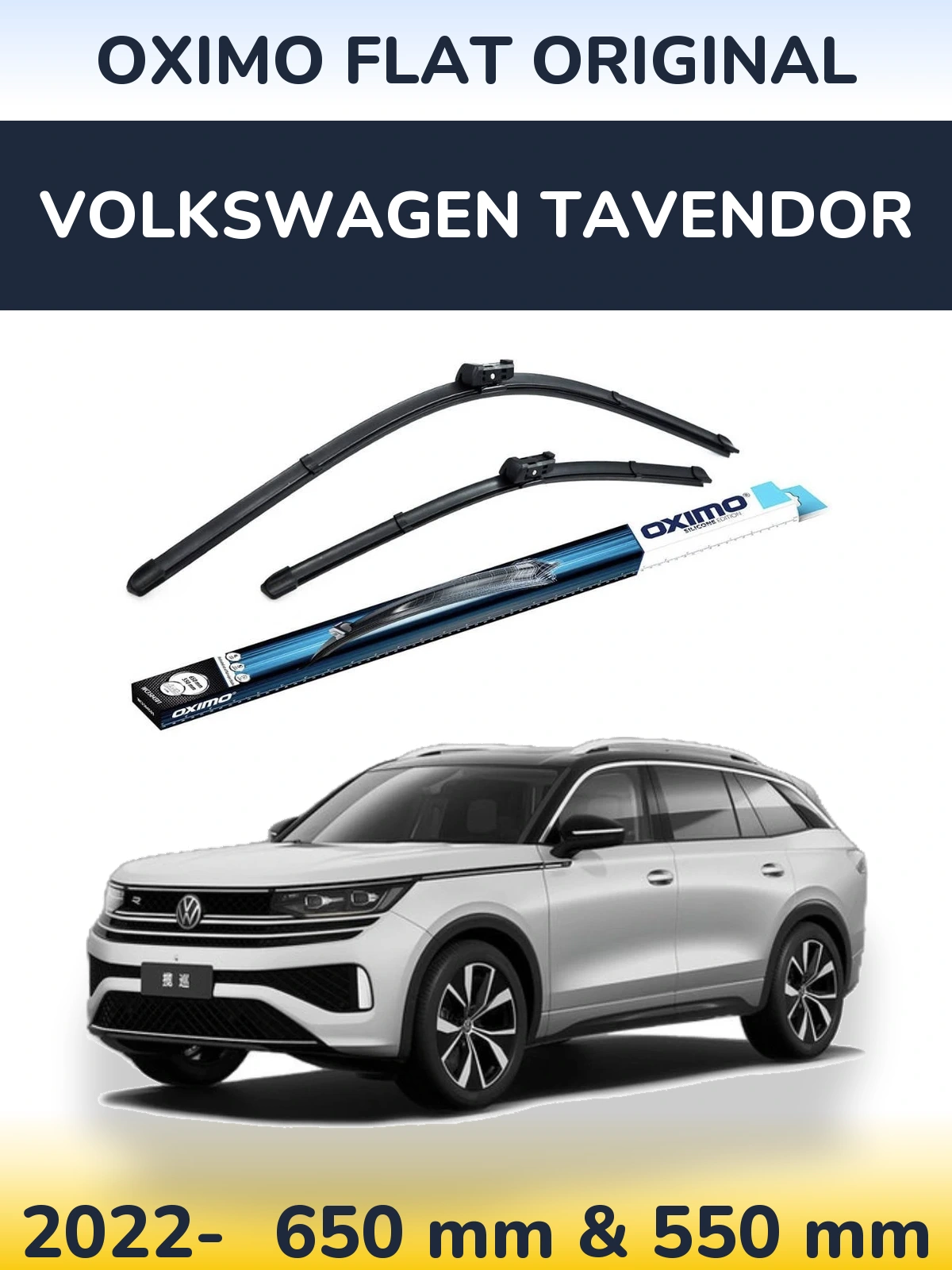 Комплект передніх щіток Oximo Flat Original 650 & 550 мм для Volkswagen Tavendor 2022-2026