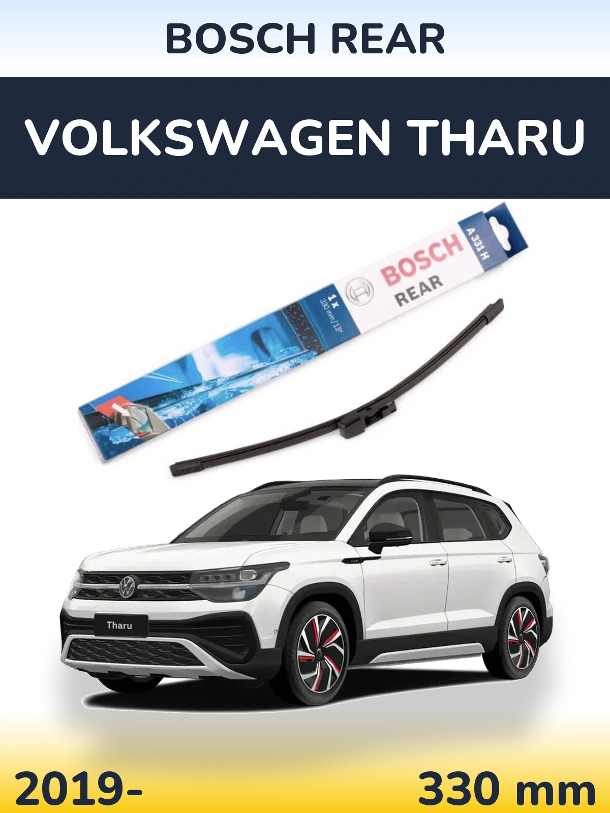 Rear wiper blade BOSCH Rear 330 mm for Volkswagen Tharu 2019-2026