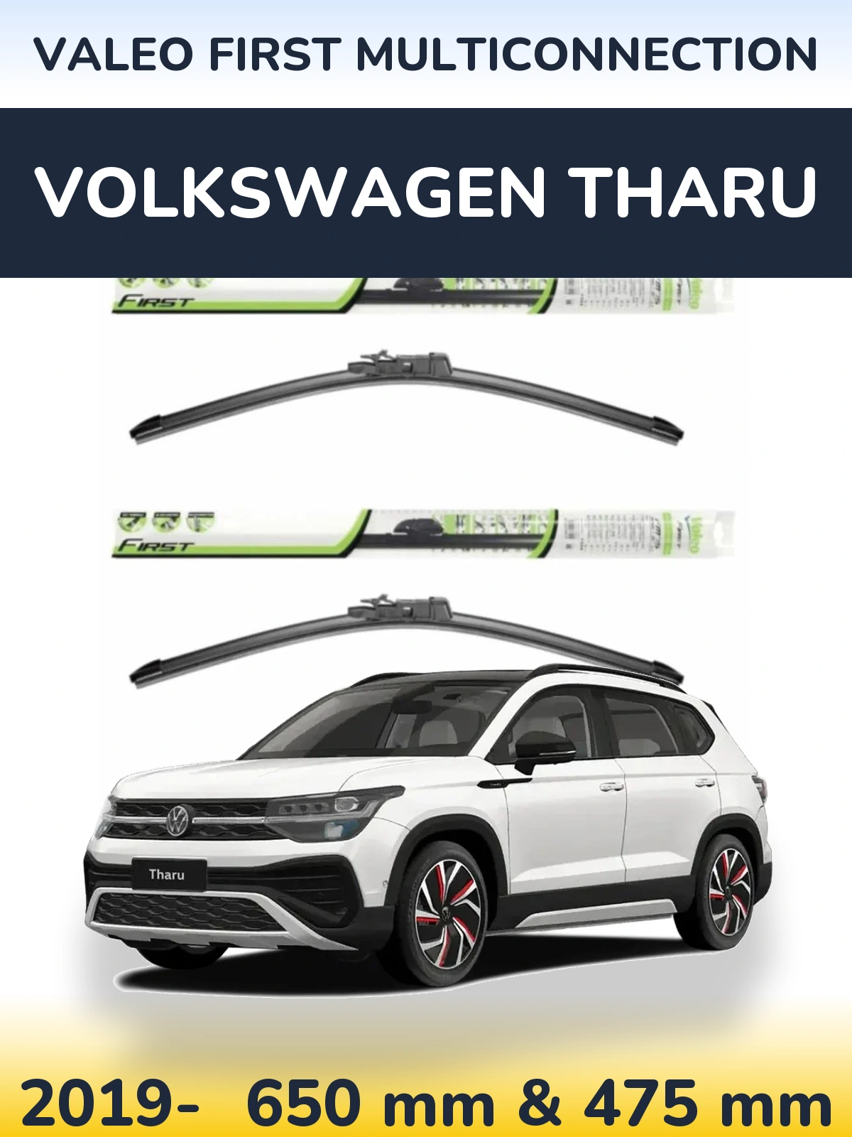 Комплект передніх щіток Valeo First MultiConnection 650 & 475 мм для Volkswagen Tharu 2019-2026